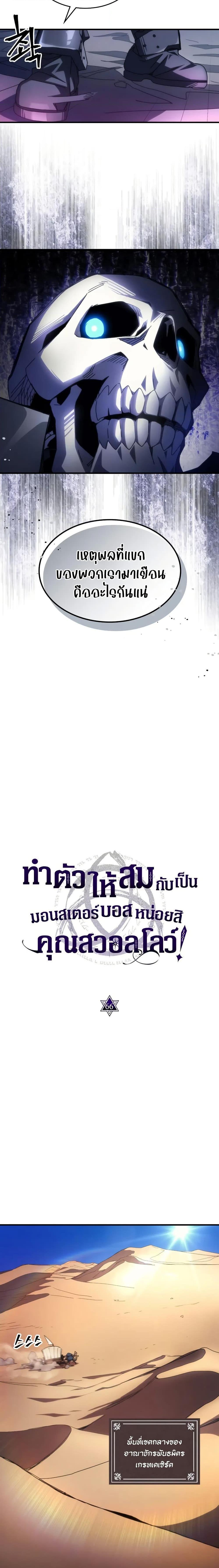 Manga-lc-com อ่านมังงะ อ่านการ์ตูน ออนไลน์ ฟรี Mr Devourer, Please Act Like a Final Boss ตอนที่ 1 2 3 4 5 6 7 8 9 10 11 12 13 14 ฟรี ไม่มีโฆษณา Manga-lc - อ่าน มังงะ อ่าน การ์ตูน ออนไลน์ อ่านมังงะ ฟรี