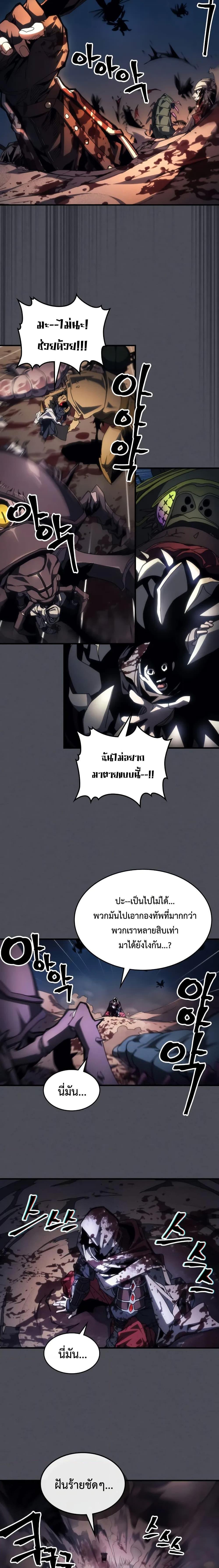 Manga-lc-com อ่านมังงะ อ่านการ์ตูน ออนไลน์ ฟรี Mr Devourer, Please Act Like a Final Boss ตอนที่ 1 2 3 4 5 6 7 8 9 10 11 12 13 14 ฟรี ไม่มีโฆษณา Manga-lc - อ่าน มังงะ อ่าน การ์ตูน ออนไลน์ อ่านมังงะ ฟรี