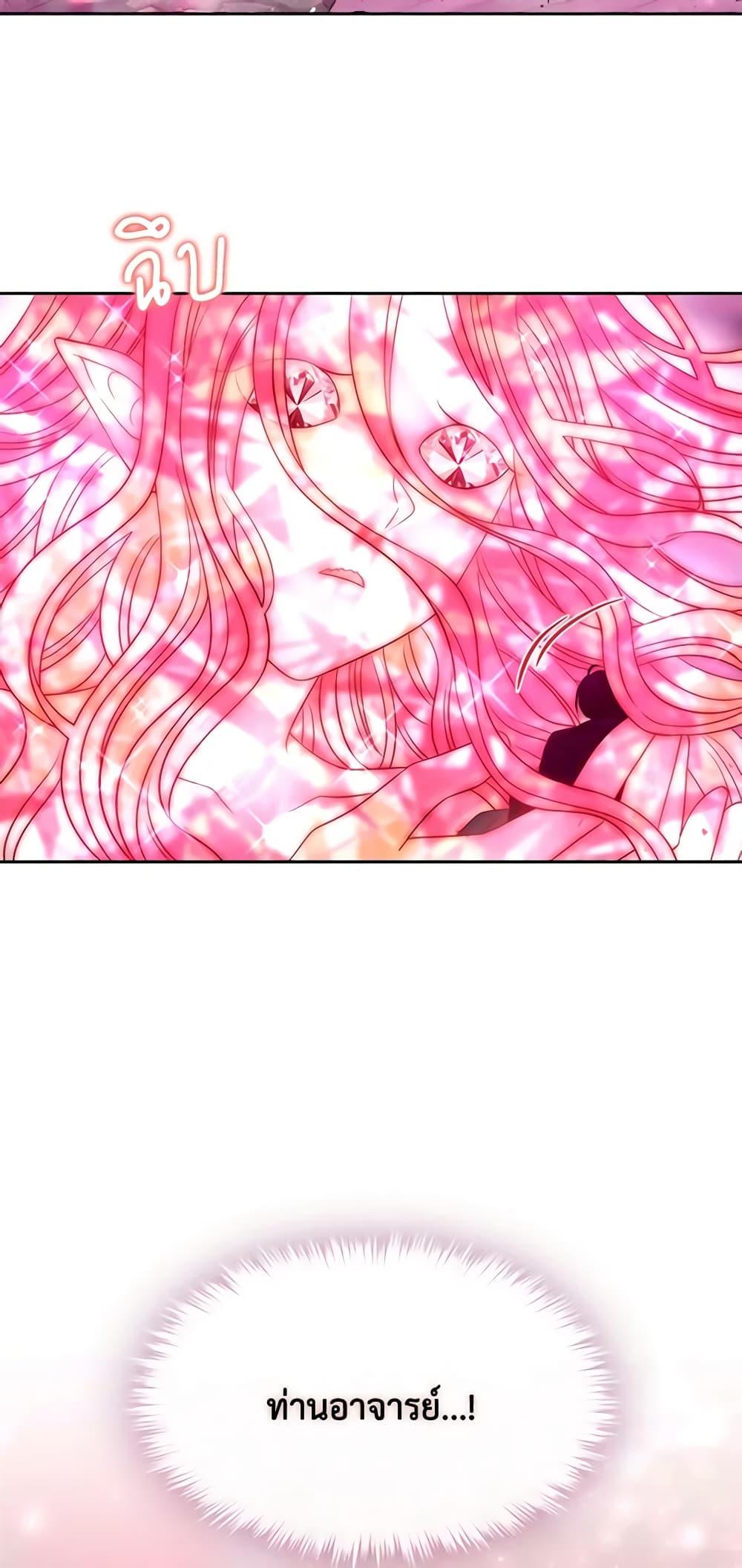 Manga-lc-com อ่านมังงะ อ่านการ์ตูน ออนไลน์ ฟรี Charlotte and Her 5 Disciples ตอนที่ 1 2 3 4 5 6 7 8 9 10 11 12 13 14 ฟรี ไม่มีโฆษณา Manga-lc - อ่าน มังงะ อ่าน การ์ตูน ออนไลน์ อ่านมังงะ ฟรี