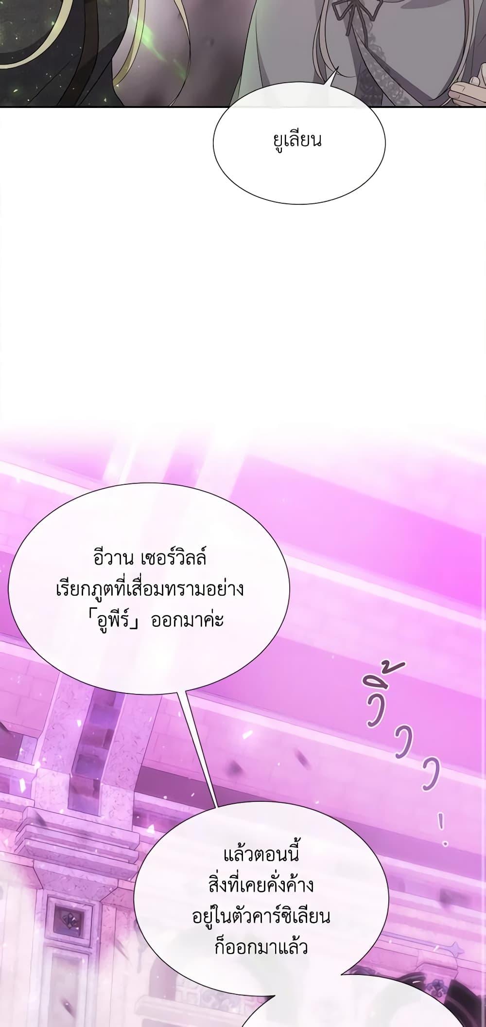 Manga-lc-com อ่านมังงะ อ่านการ์ตูน ออนไลน์ ฟรี Charlotte and Her 5 Disciples ตอนที่ 1 2 3 4 5 6 7 8 9 10 11 12 13 14 ฟรี ไม่มีโฆษณา Manga-lc - อ่าน มังงะ อ่าน การ์ตูน ออนไลน์ อ่านมังงะ ฟรี