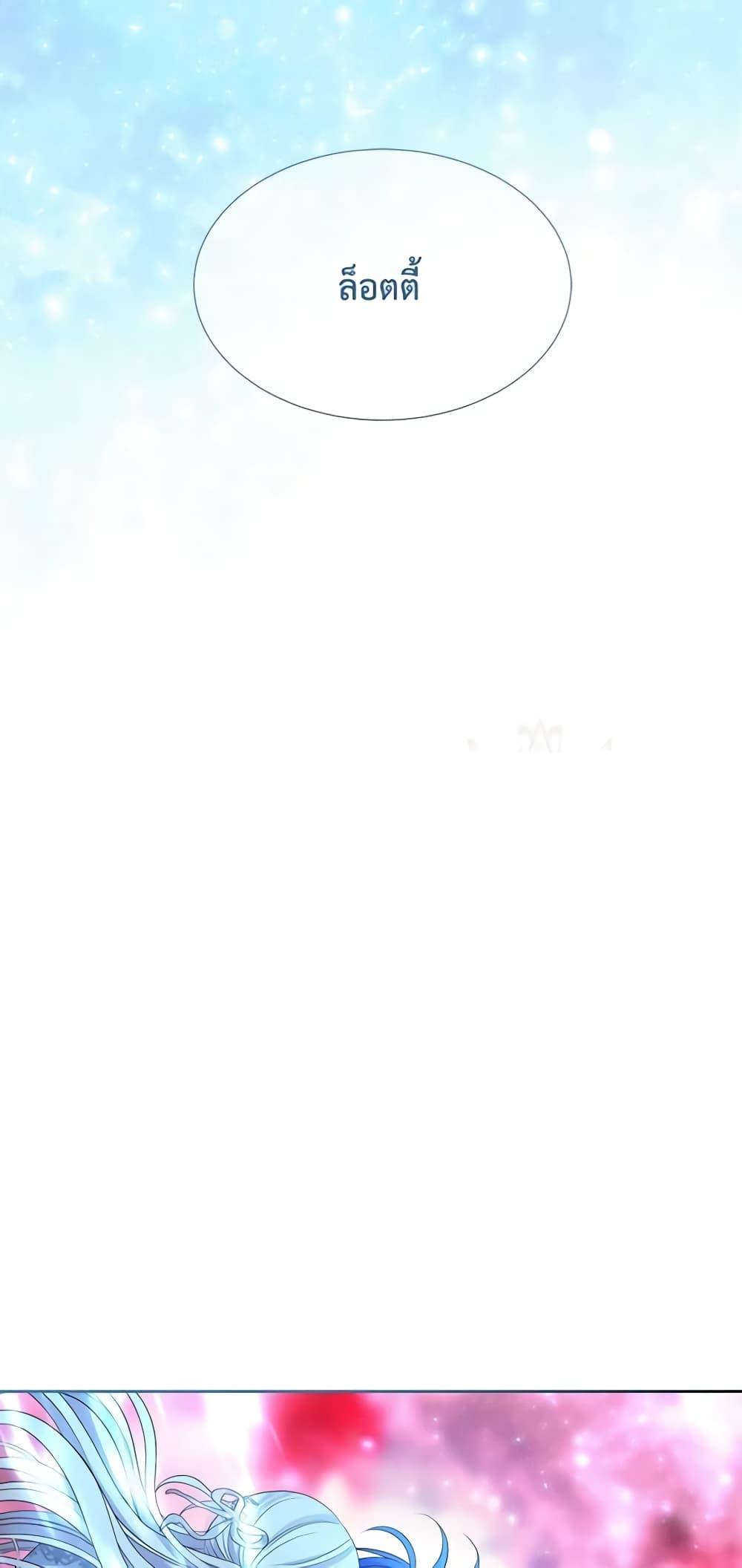 Manga-lc-com อ่านมังงะ อ่านการ์ตูน ออนไลน์ ฟรี Charlotte and Her 5 Disciples ตอนที่ 1 2 3 4 5 6 7 8 9 10 11 12 13 14 ฟรี ไม่มีโฆษณา Manga-lc - อ่าน มังงะ อ่าน การ์ตูน ออนไลน์ อ่านมังงะ ฟรี