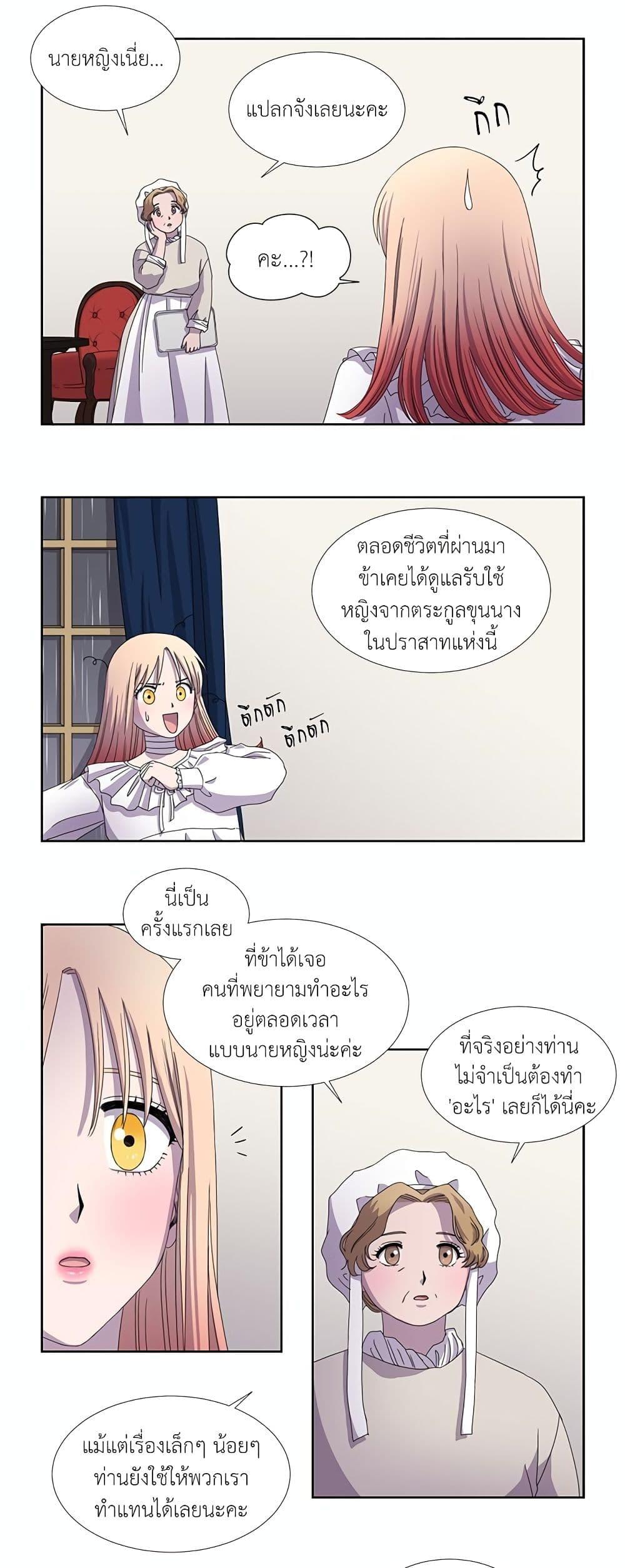 Manga-lc-com อ่านมังงะ อ่านการ์ตูน ออนไลน์ ฟรี Light and Shadow ตอนที่ 1 2 3 4 5 6 7 8 9 10 11 12 13 14 ฟรี ไม่มีโฆษณา Manga-lc - อ่าน มังงะ อ่าน การ์ตูน ออนไลน์ อ่านมังงะ ฟรี