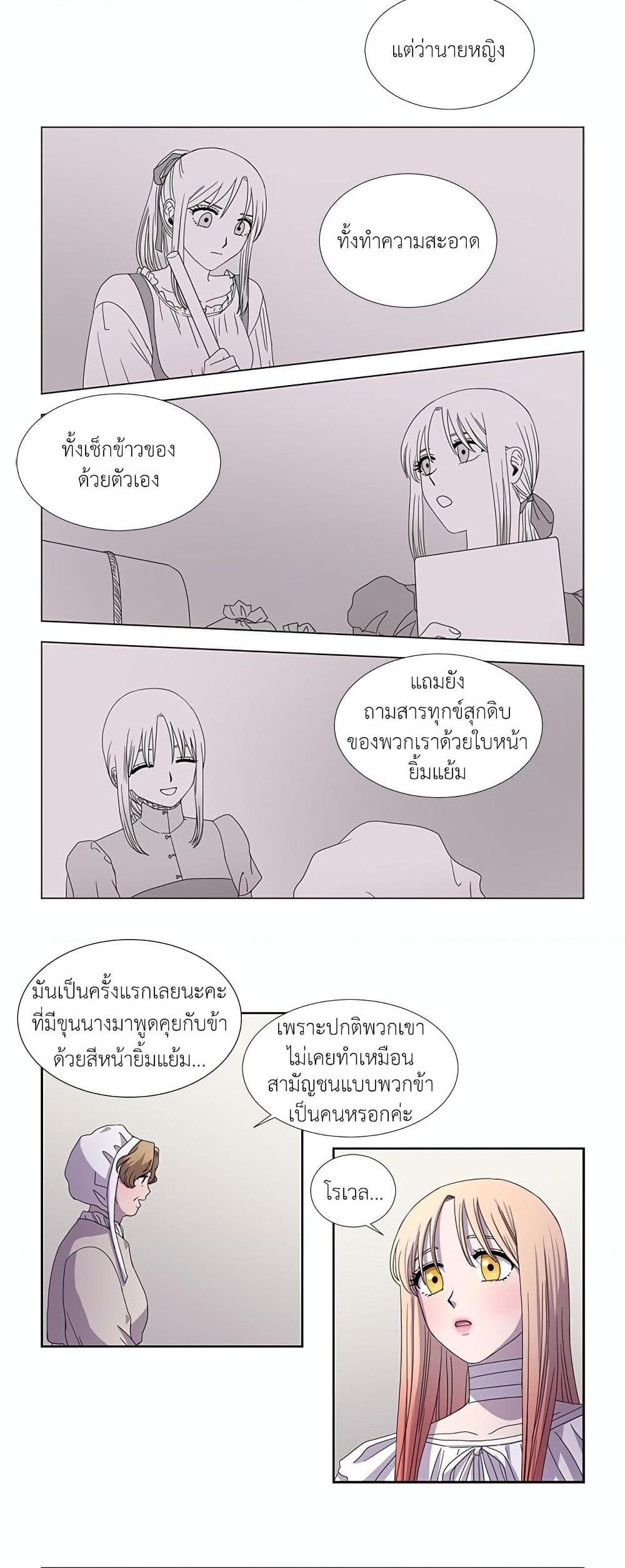 Manga-lc-com อ่านมังงะ อ่านการ์ตูน ออนไลน์ ฟรี Light and Shadow ตอนที่ 1 2 3 4 5 6 7 8 9 10 11 12 13 14 ฟรี ไม่มีโฆษณา Manga-lc - อ่าน มังงะ อ่าน การ์ตูน ออนไลน์ อ่านมังงะ ฟรี