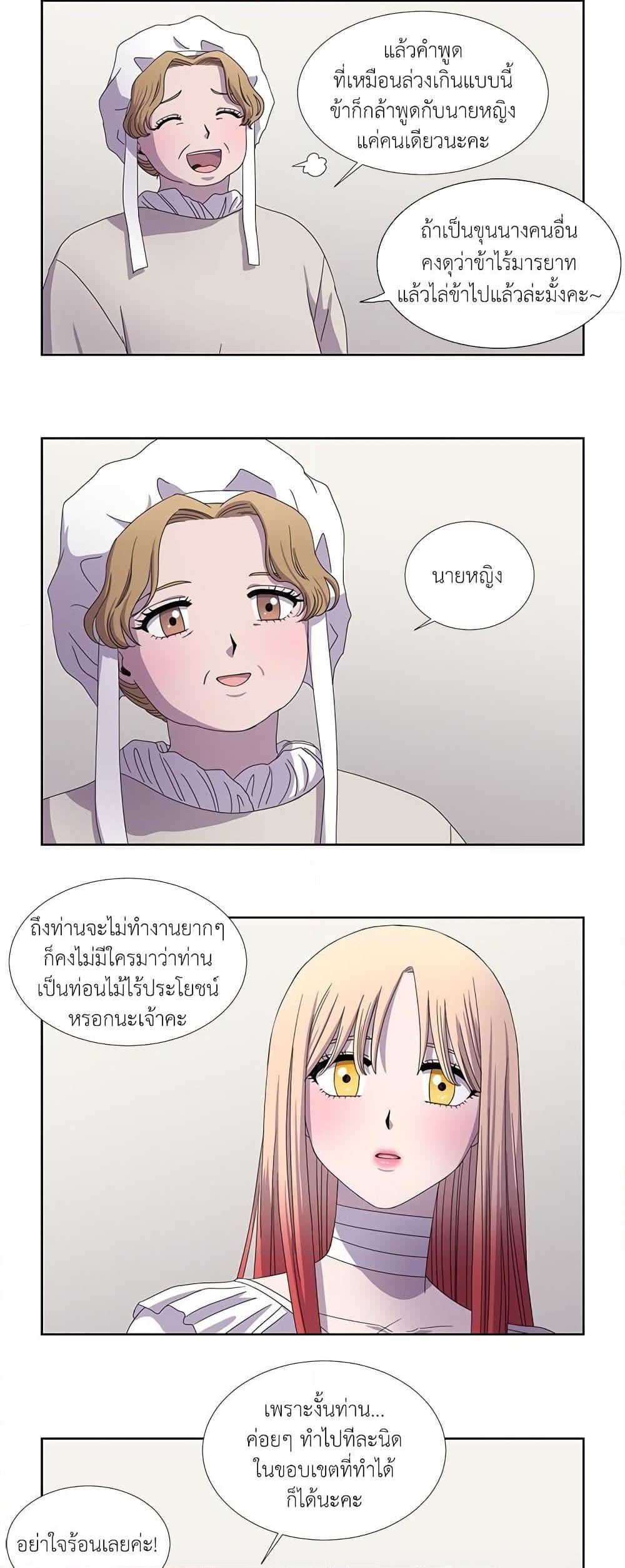 Manga-lc-com อ่านมังงะ อ่านการ์ตูน ออนไลน์ ฟรี Light and Shadow ตอนที่ 1 2 3 4 5 6 7 8 9 10 11 12 13 14 ฟรี ไม่มีโฆษณา Manga-lc - อ่าน มังงะ อ่าน การ์ตูน ออนไลน์ อ่านมังงะ ฟรี