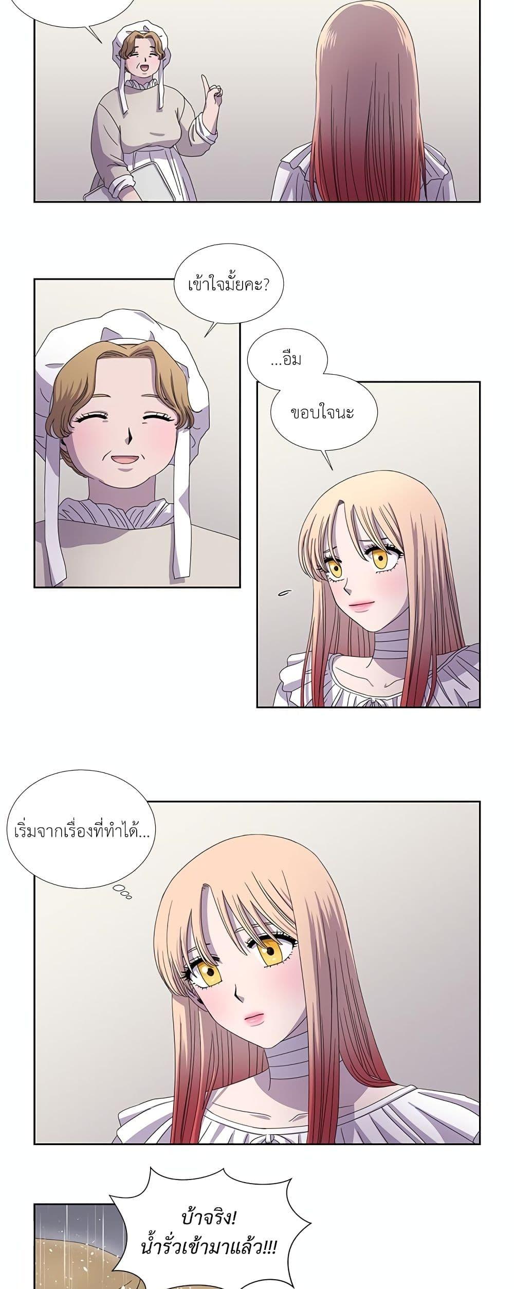 Manga-lc-com อ่านมังงะ อ่านการ์ตูน ออนไลน์ ฟรี Light and Shadow ตอนที่ 1 2 3 4 5 6 7 8 9 10 11 12 13 14 ฟรี ไม่มีโฆษณา Manga-lc - อ่าน มังงะ อ่าน การ์ตูน ออนไลน์ อ่านมังงะ ฟรี