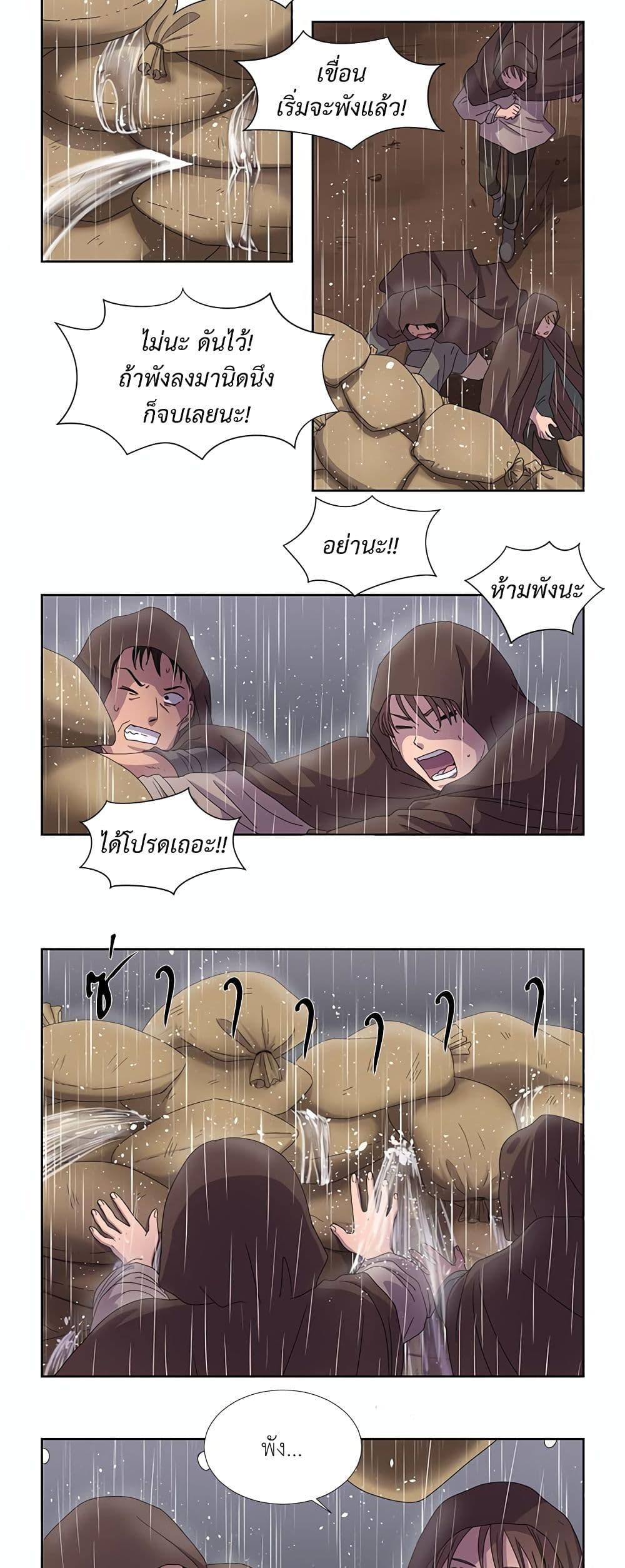 Manga-lc-com อ่านมังงะ อ่านการ์ตูน ออนไลน์ ฟรี Light and Shadow ตอนที่ 1 2 3 4 5 6 7 8 9 10 11 12 13 14 ฟรี ไม่มีโฆษณา Manga-lc - อ่าน มังงะ อ่าน การ์ตูน ออนไลน์ อ่านมังงะ ฟรี