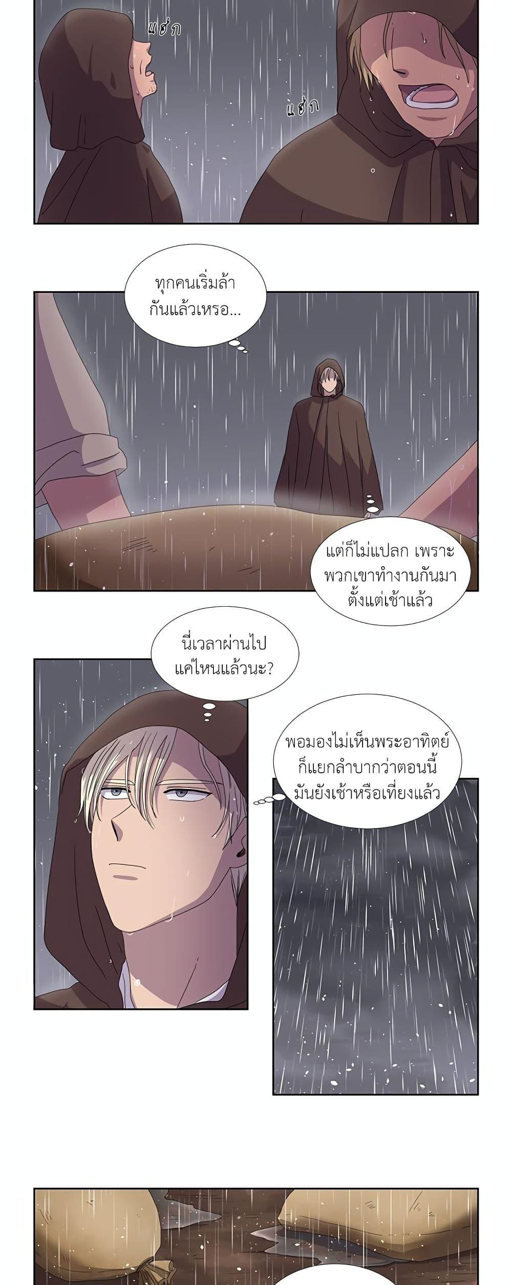 Manga-lc-com อ่านมังงะ อ่านการ์ตูน ออนไลน์ ฟรี Light and Shadow ตอนที่ 1 2 3 4 5 6 7 8 9 10 11 12 13 14 ฟรี ไม่มีโฆษณา Manga-lc - อ่าน มังงะ อ่าน การ์ตูน ออนไลน์ อ่านมังงะ ฟรี