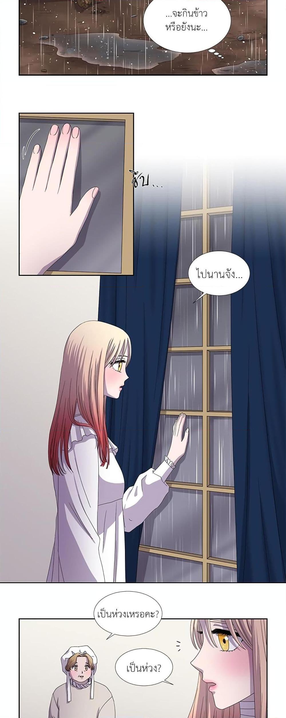 Manga-lc-com อ่านมังงะ อ่านการ์ตูน ออนไลน์ ฟรี Light and Shadow ตอนที่ 1 2 3 4 5 6 7 8 9 10 11 12 13 14 ฟรี ไม่มีโฆษณา Manga-lc - อ่าน มังงะ อ่าน การ์ตูน ออนไลน์ อ่านมังงะ ฟรี