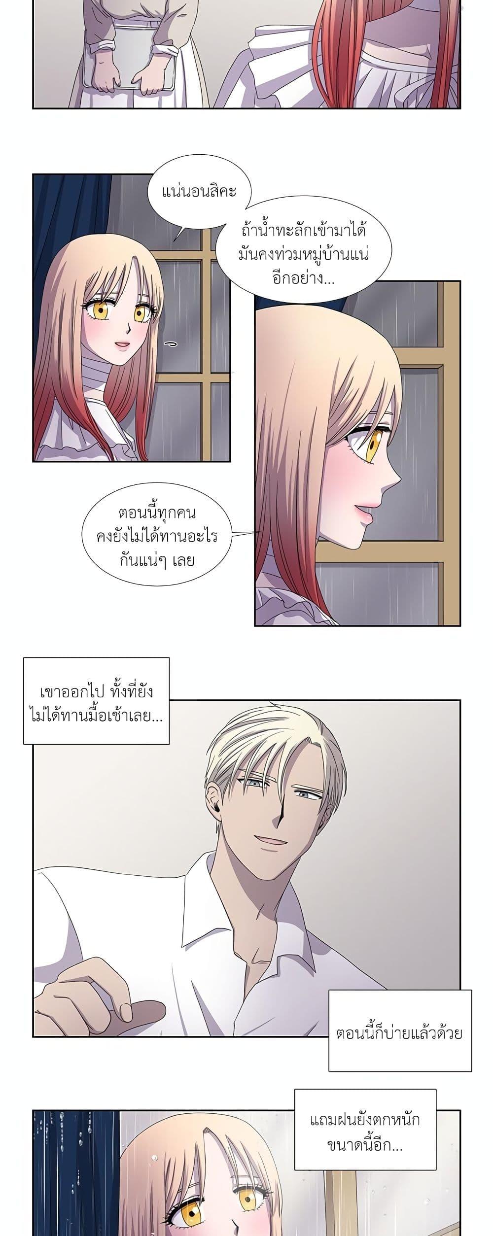 Manga-lc-com อ่านมังงะ อ่านการ์ตูน ออนไลน์ ฟรี Light and Shadow ตอนที่ 1 2 3 4 5 6 7 8 9 10 11 12 13 14 ฟรี ไม่มีโฆษณา Manga-lc - อ่าน มังงะ อ่าน การ์ตูน ออนไลน์ อ่านมังงะ ฟรี