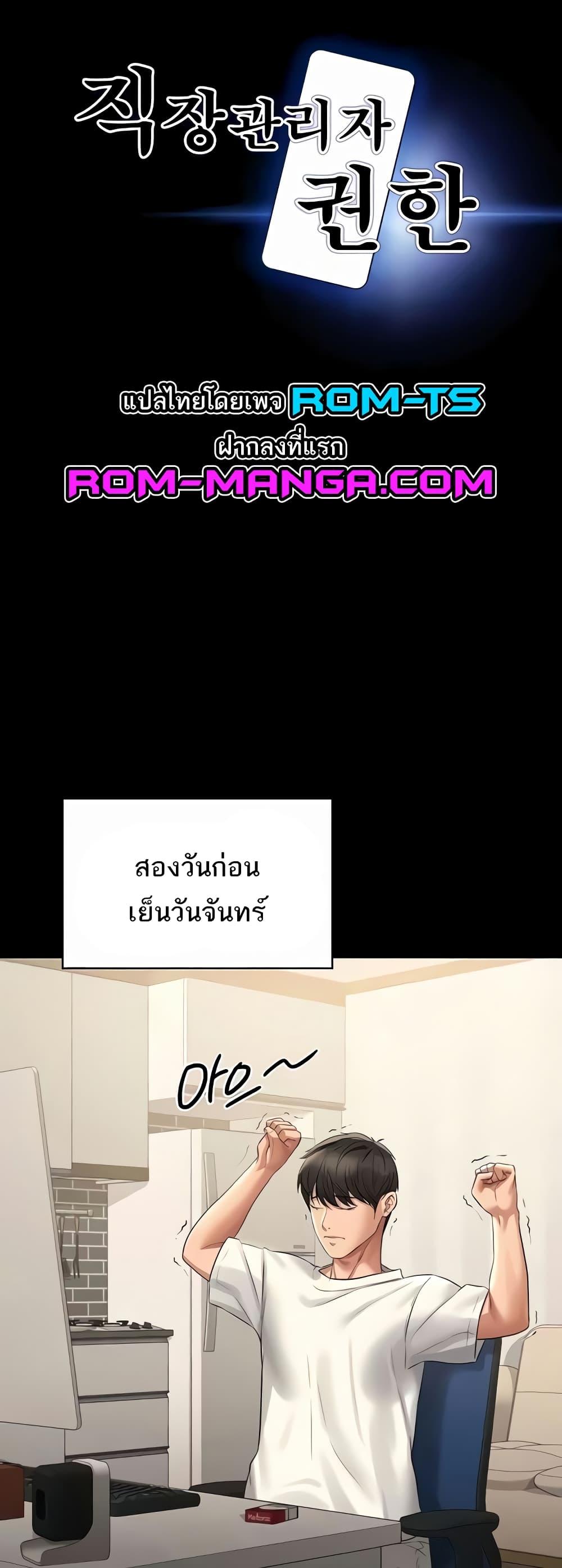 Doujin-Lc- อ่าน โดจิน มังฮวา เกาหลี ญี่ปุ่น จีน แปลไทย Workplace Manager Privileges ตอนที่ 1 2 3 4 5 6 7 8 9 10 11 12 13 14 ฟรี ไม่มีโฆษณา อ่าน โดจิน Manhwa เกาหลี ญี่ปุ่น จีน เรามีครบ คัดมาให้เน้นๆ โดจิน 18+ รับประกันความฟินโดย  Doujin Lc