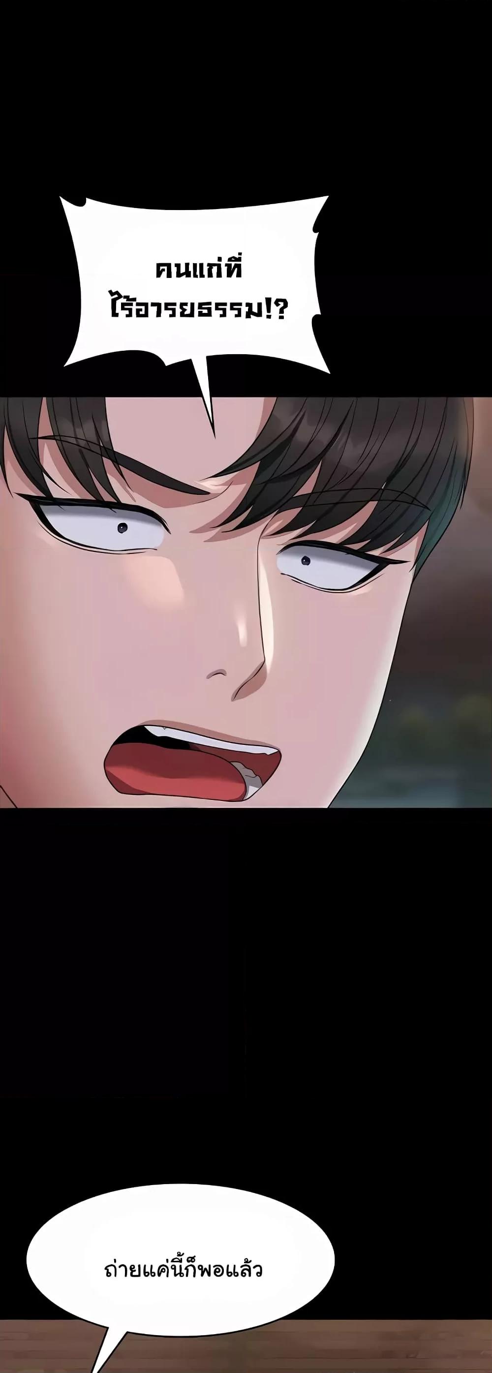 Doujin-Lc- อ่าน โดจิน มังฮวา เกาหลี ญี่ปุ่น จีน แปลไทย Workplace Manager Privileges ตอนที่ 1 2 3 4 5 6 7 8 9 10 11 12 13 14 ฟรี ไม่มีโฆษณา อ่าน โดจิน Manhwa เกาหลี ญี่ปุ่น จีน เรามีครบ คัดมาให้เน้นๆ โดจิน 18+ รับประกันความฟินโดย  Doujin Lc
