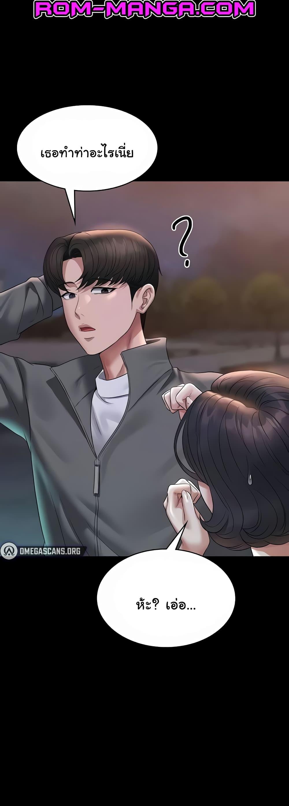 Doujin-Lc- อ่าน โดจิน มังฮวา เกาหลี ญี่ปุ่น จีน แปลไทย Workplace Manager Privileges ตอนที่ 1 2 3 4 5 6 7 8 9 10 11 12 13 14 ฟรี ไม่มีโฆษณา อ่าน โดจิน Manhwa เกาหลี ญี่ปุ่น จีน เรามีครบ คัดมาให้เน้นๆ โดจิน 18+ รับประกันความฟินโดย  Doujin Lc