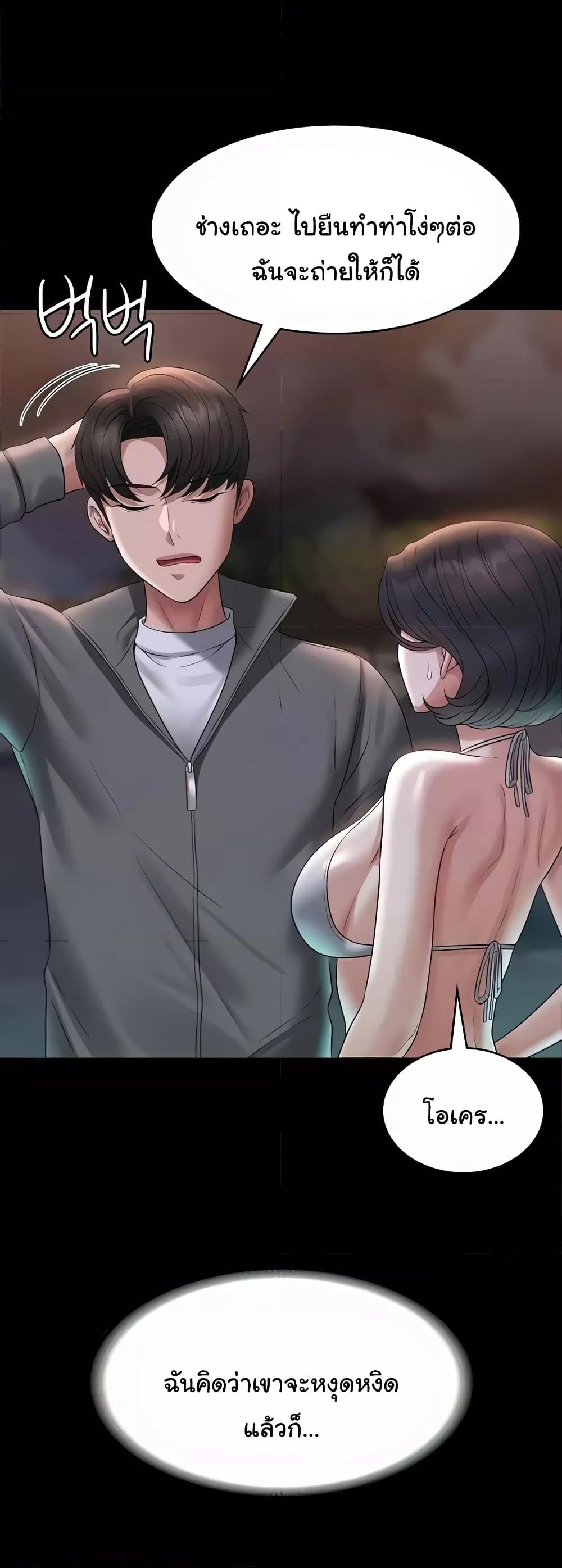 Doujin-Lc- อ่าน โดจิน มังฮวา เกาหลี ญี่ปุ่น จีน แปลไทย Workplace Manager Privileges ตอนที่ 1 2 3 4 5 6 7 8 9 10 11 12 13 14 ฟรี ไม่มีโฆษณา อ่าน โดจิน Manhwa เกาหลี ญี่ปุ่น จีน เรามีครบ คัดมาให้เน้นๆ โดจิน 18+ รับประกันความฟินโดย  Doujin Lc