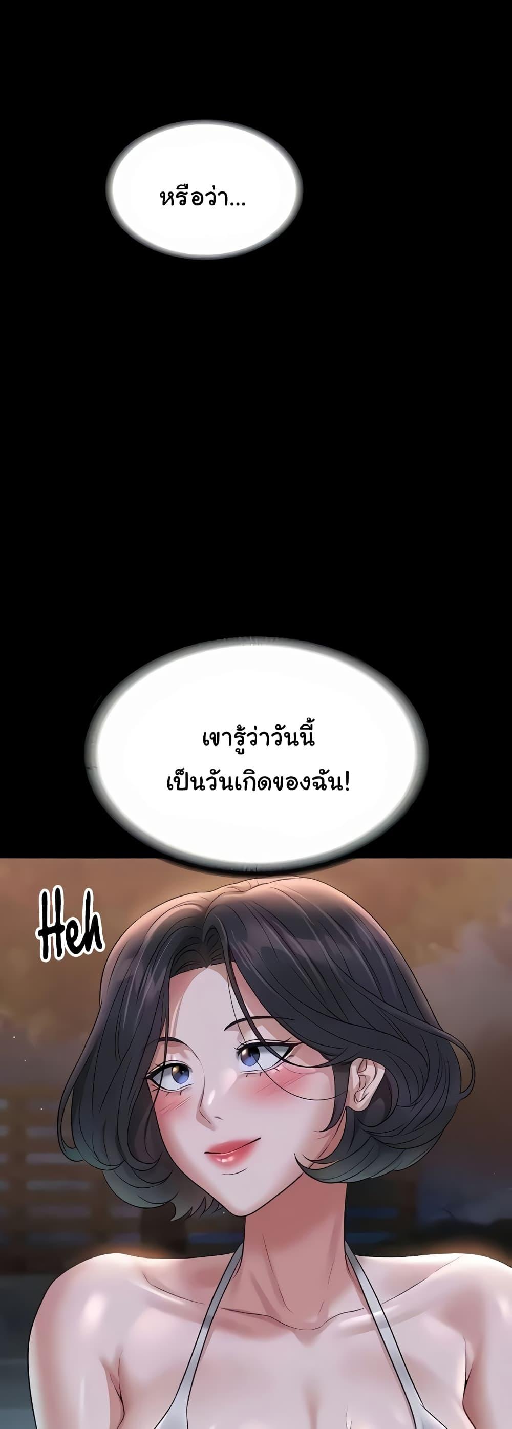 Doujin-Lc- อ่าน โดจิน มังฮวา เกาหลี ญี่ปุ่น จีน แปลไทย Workplace Manager Privileges ตอนที่ 1 2 3 4 5 6 7 8 9 10 11 12 13 14 ฟรี ไม่มีโฆษณา อ่าน โดจิน Manhwa เกาหลี ญี่ปุ่น จีน เรามีครบ คัดมาให้เน้นๆ โดจิน 18+ รับประกันความฟินโดย  Doujin Lc