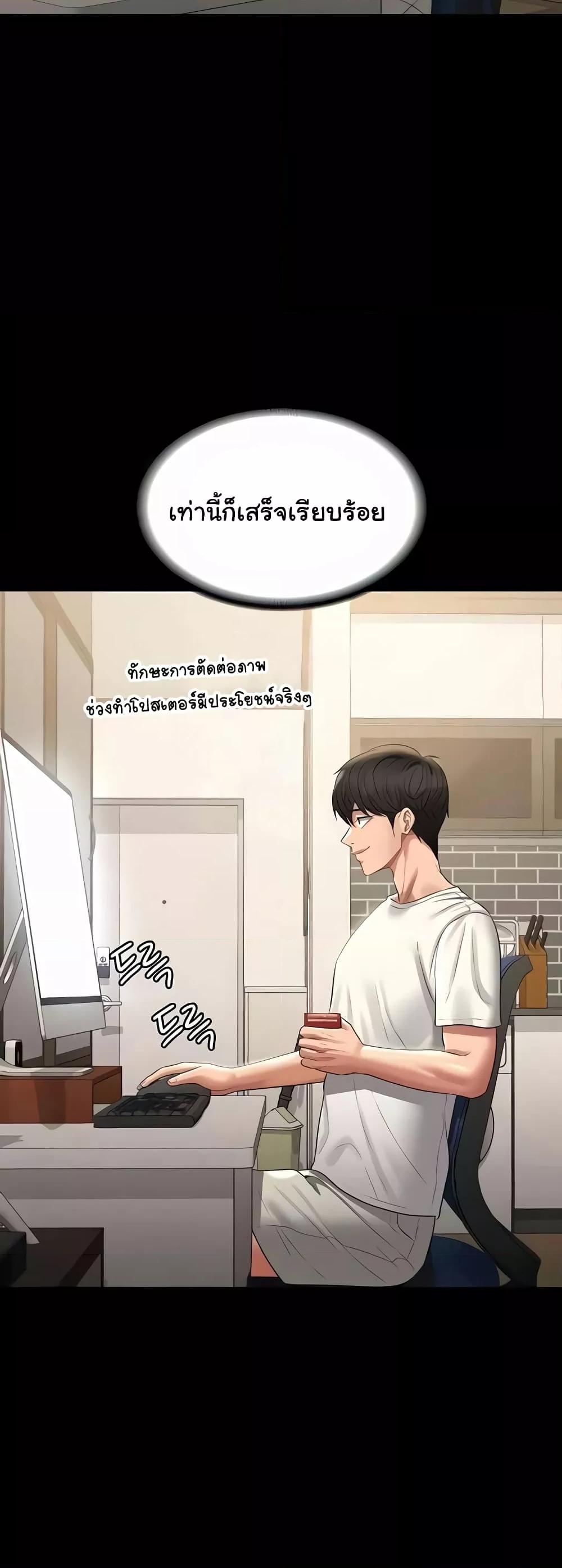 Doujin-Lc- อ่าน โดจิน มังฮวา เกาหลี ญี่ปุ่น จีน แปลไทย Workplace Manager Privileges ตอนที่ 1 2 3 4 5 6 7 8 9 10 11 12 13 14 ฟรี ไม่มีโฆษณา อ่าน โดจิน Manhwa เกาหลี ญี่ปุ่น จีน เรามีครบ คัดมาให้เน้นๆ โดจิน 18+ รับประกันความฟินโดย  Doujin Lc