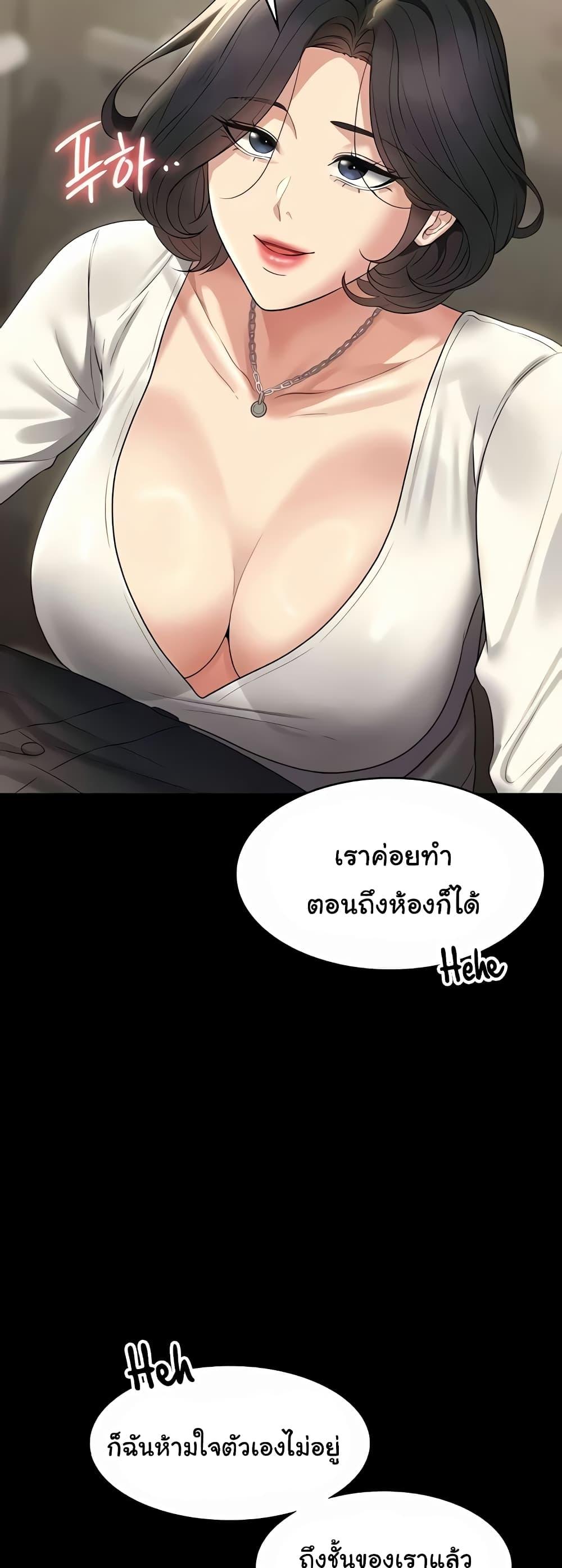 Doujin-Lc- อ่าน โดจิน มังฮวา เกาหลี ญี่ปุ่น จีน แปลไทย Workplace Manager Privileges ตอนที่ 1 2 3 4 5 6 7 8 9 10 11 12 13 14 ฟรี ไม่มีโฆษณา อ่าน โดจิน Manhwa เกาหลี ญี่ปุ่น จีน เรามีครบ คัดมาให้เน้นๆ โดจิน 18+ รับประกันความฟินโดย  Doujin Lc