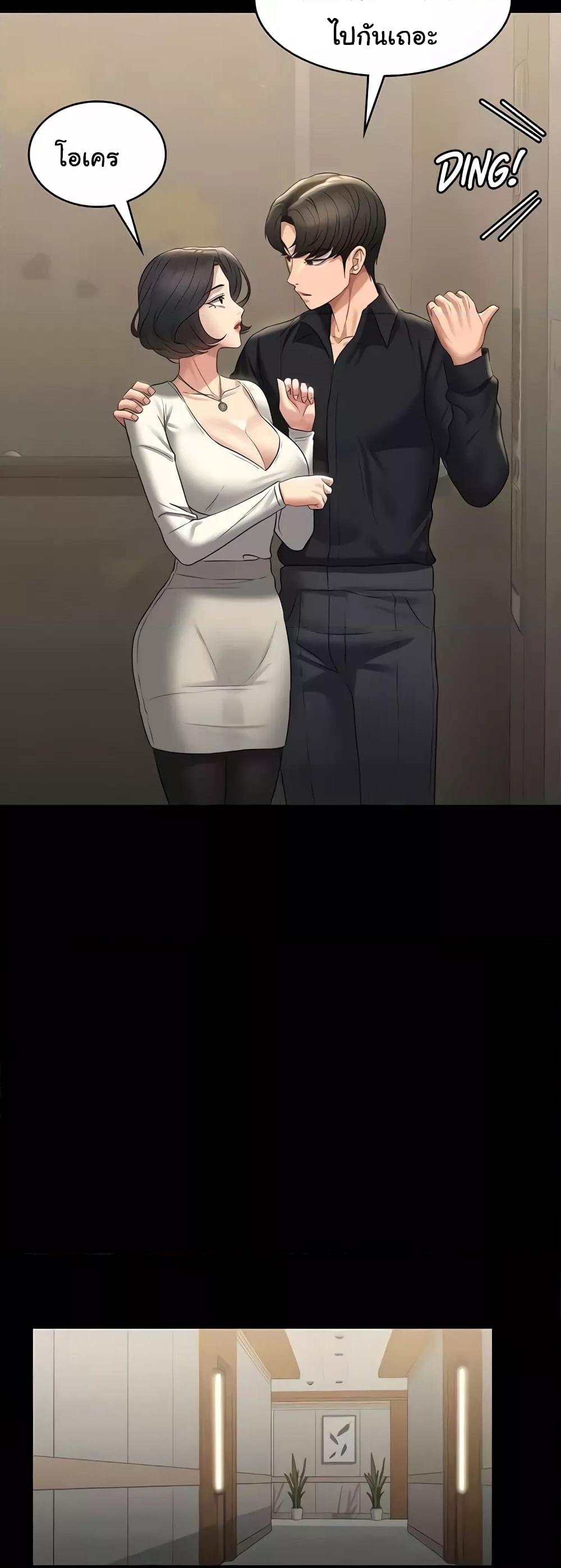 Doujin-Lc- อ่าน โดจิน มังฮวา เกาหลี ญี่ปุ่น จีน แปลไทย Workplace Manager Privileges ตอนที่ 1 2 3 4 5 6 7 8 9 10 11 12 13 14 ฟรี ไม่มีโฆษณา อ่าน โดจิน Manhwa เกาหลี ญี่ปุ่น จีน เรามีครบ คัดมาให้เน้นๆ โดจิน 18+ รับประกันความฟินโดย  Doujin Lc