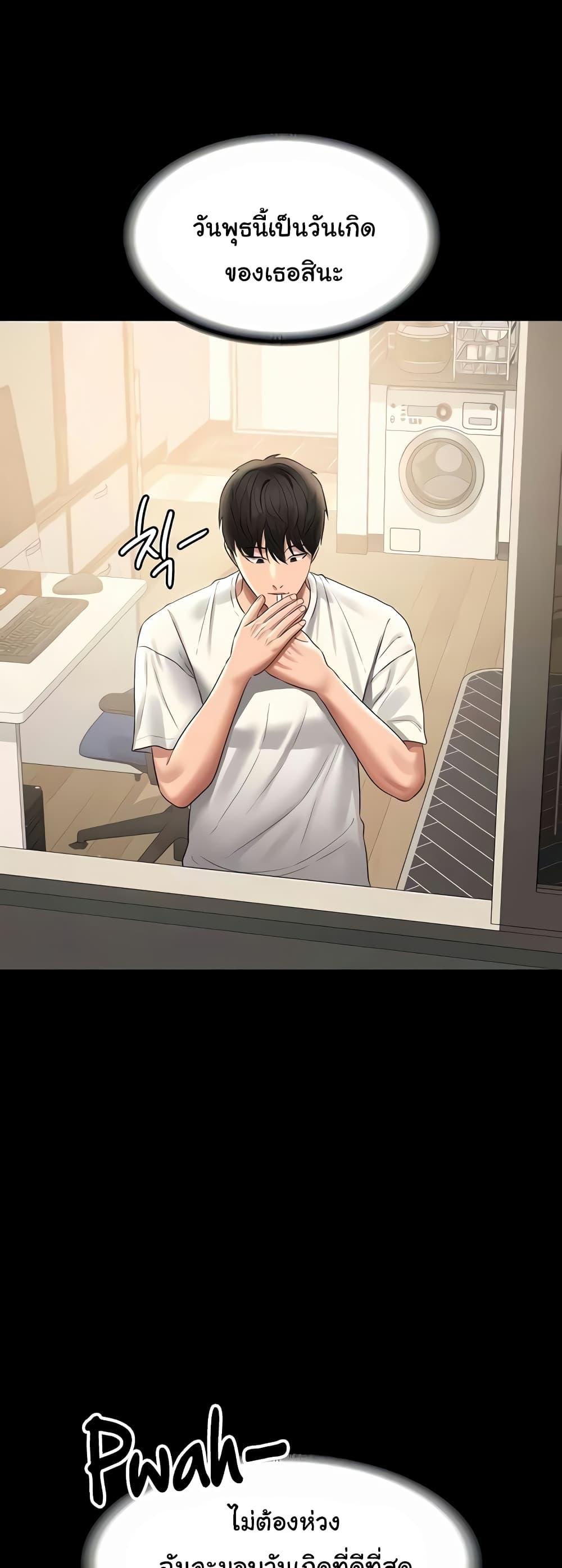 Doujin-Lc- อ่าน โดจิน มังฮวา เกาหลี ญี่ปุ่น จีน แปลไทย Workplace Manager Privileges ตอนที่ 1 2 3 4 5 6 7 8 9 10 11 12 13 14 ฟรี ไม่มีโฆษณา อ่าน โดจิน Manhwa เกาหลี ญี่ปุ่น จีน เรามีครบ คัดมาให้เน้นๆ โดจิน 18+ รับประกันความฟินโดย  Doujin Lc