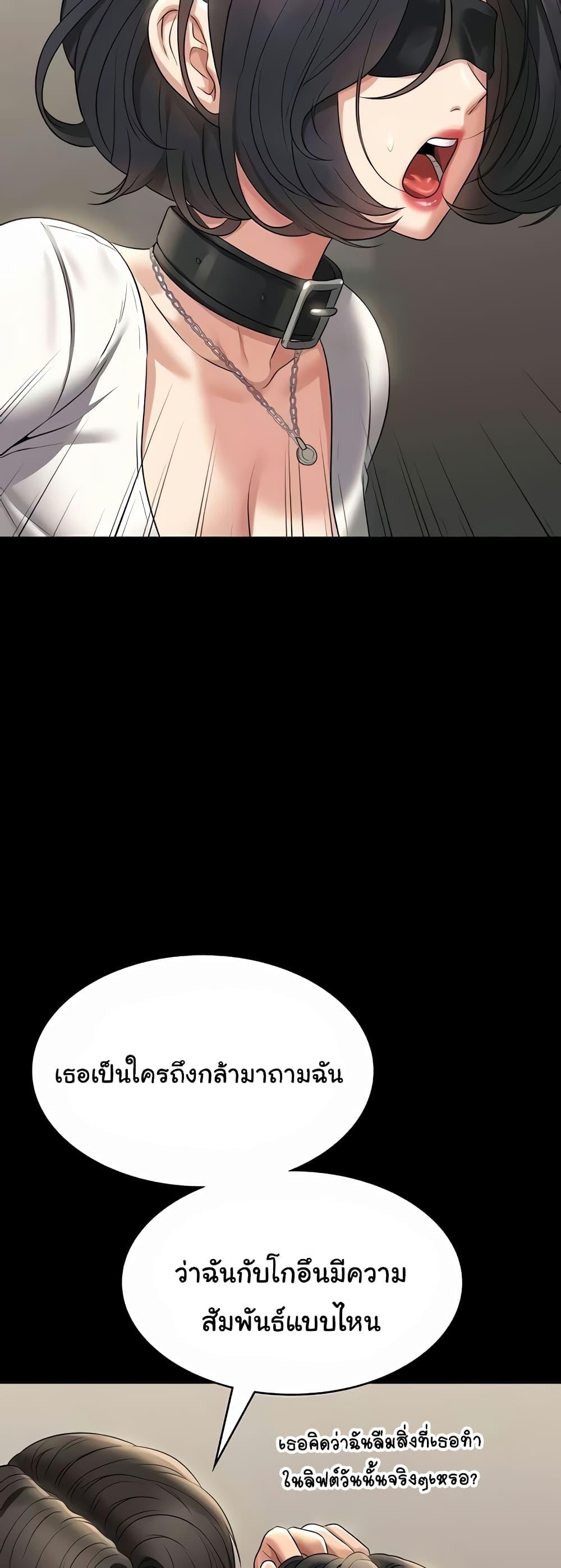 Doujin-Lc- อ่าน โดจิน มังฮวา เกาหลี ญี่ปุ่น จีน แปลไทย Workplace Manager Privileges ตอนที่ 1 2 3 4 5 6 7 8 9 10 11 12 13 14 ฟรี ไม่มีโฆษณา อ่าน โดจิน Manhwa เกาหลี ญี่ปุ่น จีน เรามีครบ คัดมาให้เน้นๆ โดจิน 18+ รับประกันความฟินโดย  Doujin Lc