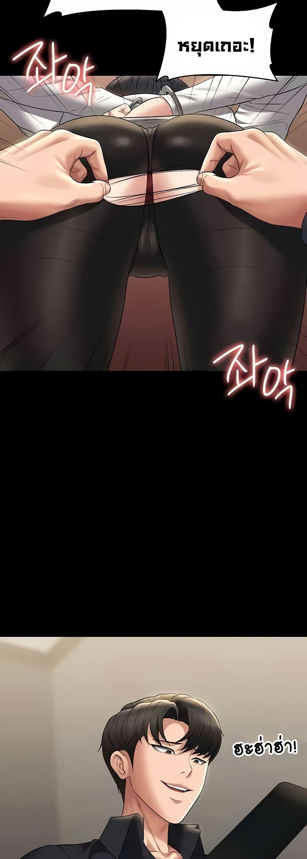 Doujin-Lc- อ่าน โดจิน มังฮวา เกาหลี ญี่ปุ่น จีน แปลไทย Workplace Manager Privileges ตอนที่ 1 2 3 4 5 6 7 8 9 10 11 12 13 14 ฟรี ไม่มีโฆษณา อ่าน โดจิน Manhwa เกาหลี ญี่ปุ่น จีน เรามีครบ คัดมาให้เน้นๆ โดจิน 18+ รับประกันความฟินโดย  Doujin Lc