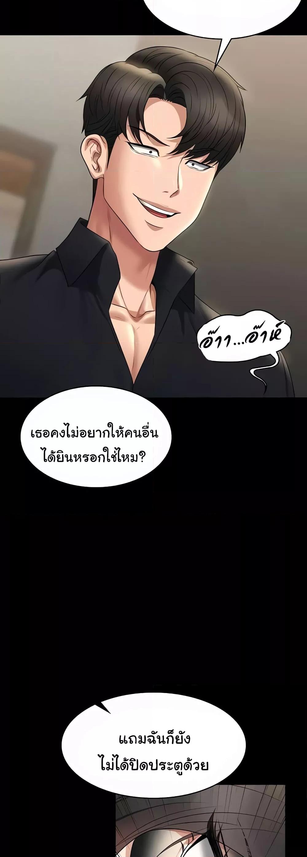 Doujin-Lc- อ่าน โดจิน มังฮวา เกาหลี ญี่ปุ่น จีน แปลไทย Workplace Manager Privileges ตอนที่ 1 2 3 4 5 6 7 8 9 10 11 12 13 14 ฟรี ไม่มีโฆษณา อ่าน โดจิน Manhwa เกาหลี ญี่ปุ่น จีน เรามีครบ คัดมาให้เน้นๆ โดจิน 18+ รับประกันความฟินโดย  Doujin Lc