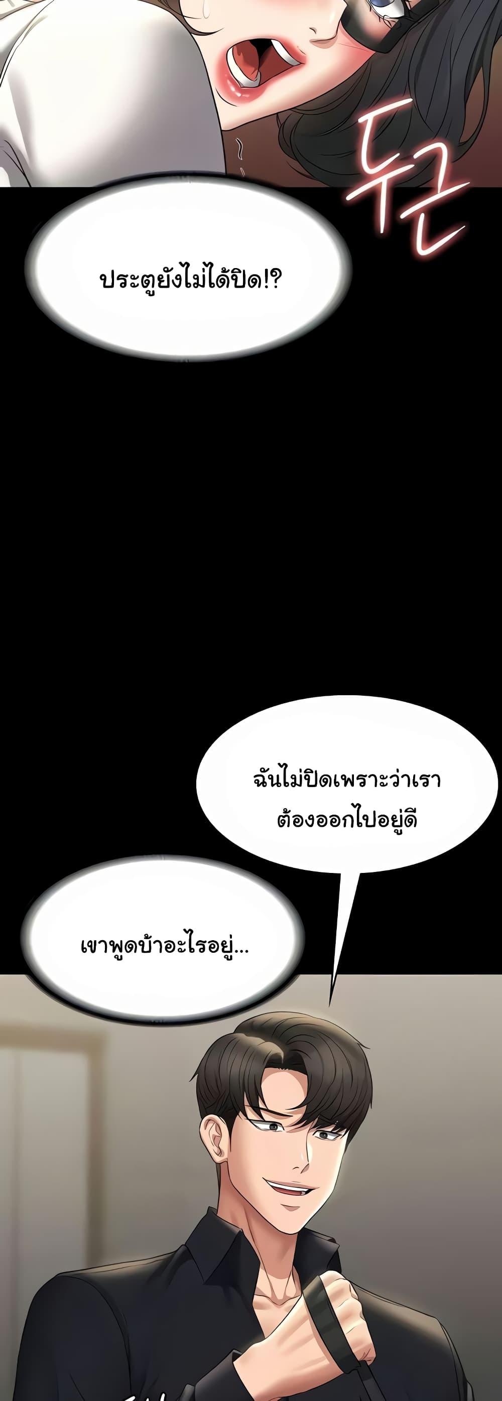 Doujin-Lc- อ่าน โดจิน มังฮวา เกาหลี ญี่ปุ่น จีน แปลไทย Workplace Manager Privileges ตอนที่ 1 2 3 4 5 6 7 8 9 10 11 12 13 14 ฟรี ไม่มีโฆษณา อ่าน โดจิน Manhwa เกาหลี ญี่ปุ่น จีน เรามีครบ คัดมาให้เน้นๆ โดจิน 18+ รับประกันความฟินโดย  Doujin Lc
