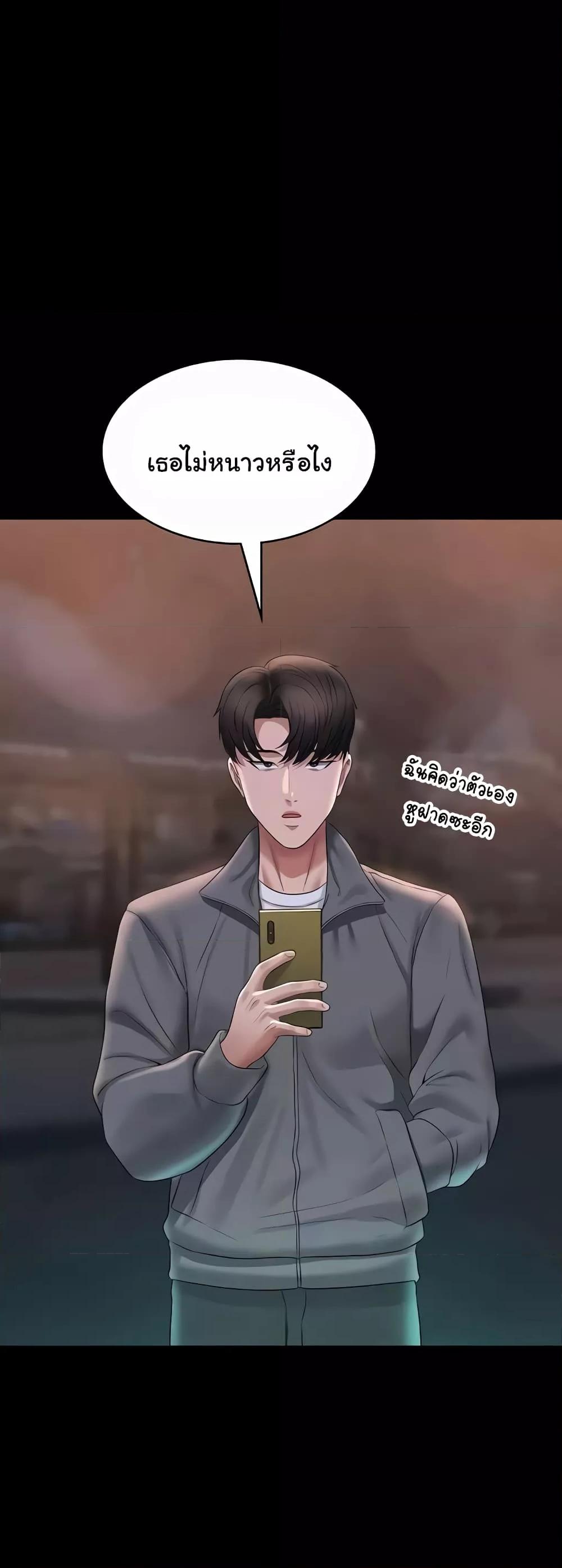 Doujin-Lc- อ่าน โดจิน มังฮวา เกาหลี ญี่ปุ่น จีน แปลไทย Workplace Manager Privileges ตอนที่ 1 2 3 4 5 6 7 8 9 10 11 12 13 14 ฟรี ไม่มีโฆษณา อ่าน โดจิน Manhwa เกาหลี ญี่ปุ่น จีน เรามีครบ คัดมาให้เน้นๆ โดจิน 18+ รับประกันความฟินโดย  Doujin Lc