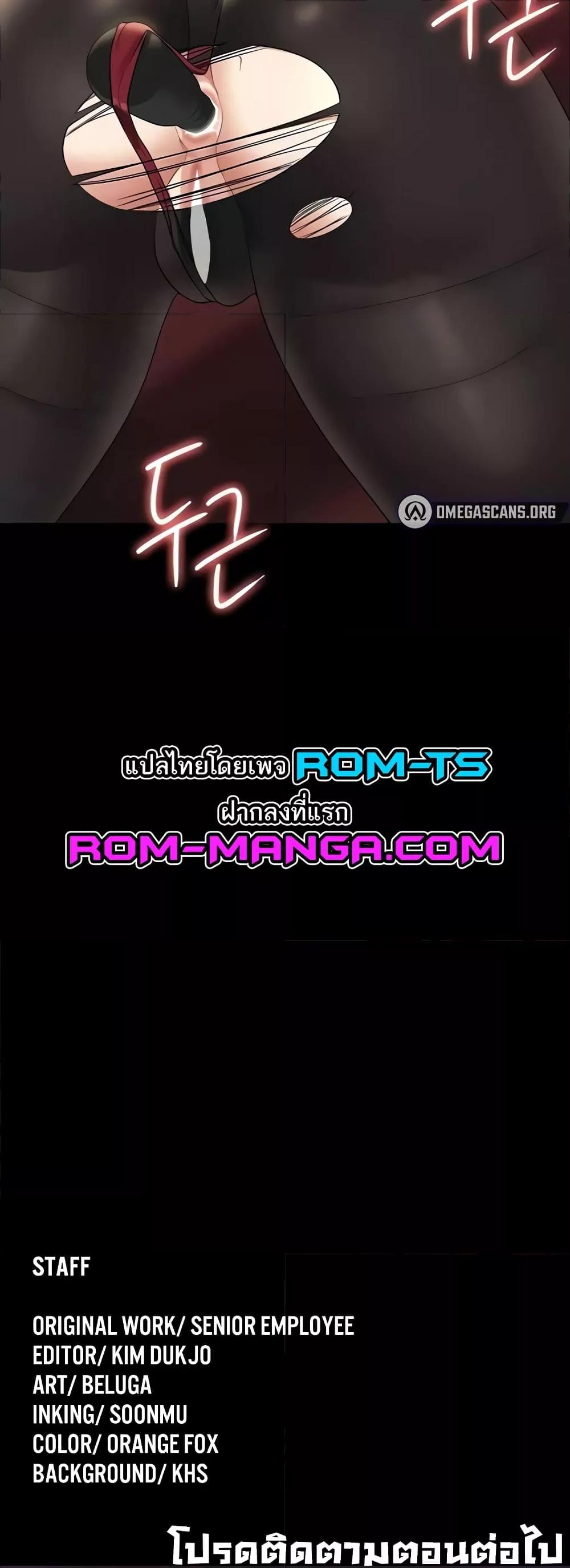 Doujin-Lc- อ่าน โดจิน มังฮวา เกาหลี ญี่ปุ่น จีน แปลไทย Workplace Manager Privileges ตอนที่ 1 2 3 4 5 6 7 8 9 10 11 12 13 14 ฟรี ไม่มีโฆษณา อ่าน โดจิน Manhwa เกาหลี ญี่ปุ่น จีน เรามีครบ คัดมาให้เน้นๆ โดจิน 18+ รับประกันความฟินโดย  Doujin Lc