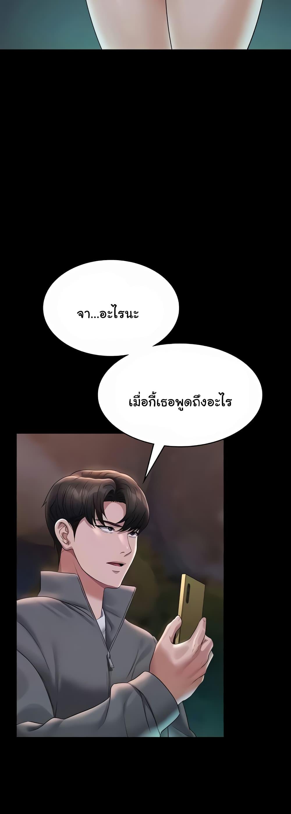 Doujin-Lc- อ่าน โดจิน มังฮวา เกาหลี ญี่ปุ่น จีน แปลไทย Workplace Manager Privileges ตอนที่ 1 2 3 4 5 6 7 8 9 10 11 12 13 14 ฟรี ไม่มีโฆษณา อ่าน โดจิน Manhwa เกาหลี ญี่ปุ่น จีน เรามีครบ คัดมาให้เน้นๆ โดจิน 18+ รับประกันความฟินโดย  Doujin Lc