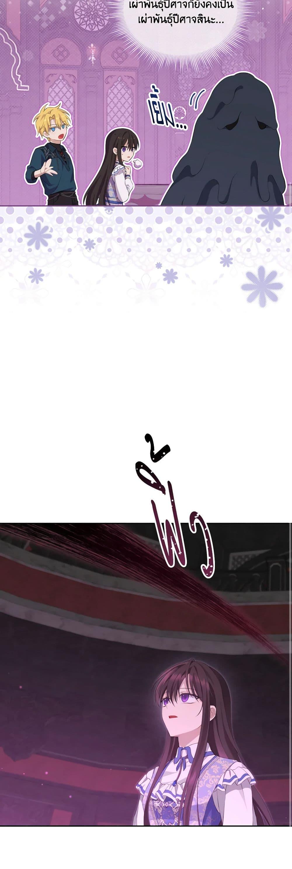 Manga-lc-com อ่านมังงะ อ่านการ์ตูน ออนไลน์ ฟรี Actually, I Was the Real One ตอนที่ 1 2 3 4 5 6 7 8 9 10 11 12 13 14 ฟรี ไม่มีโฆษณา Manga-lc - อ่าน มังงะ อ่าน การ์ตูน ออนไลน์ อ่านมังงะ ฟรี