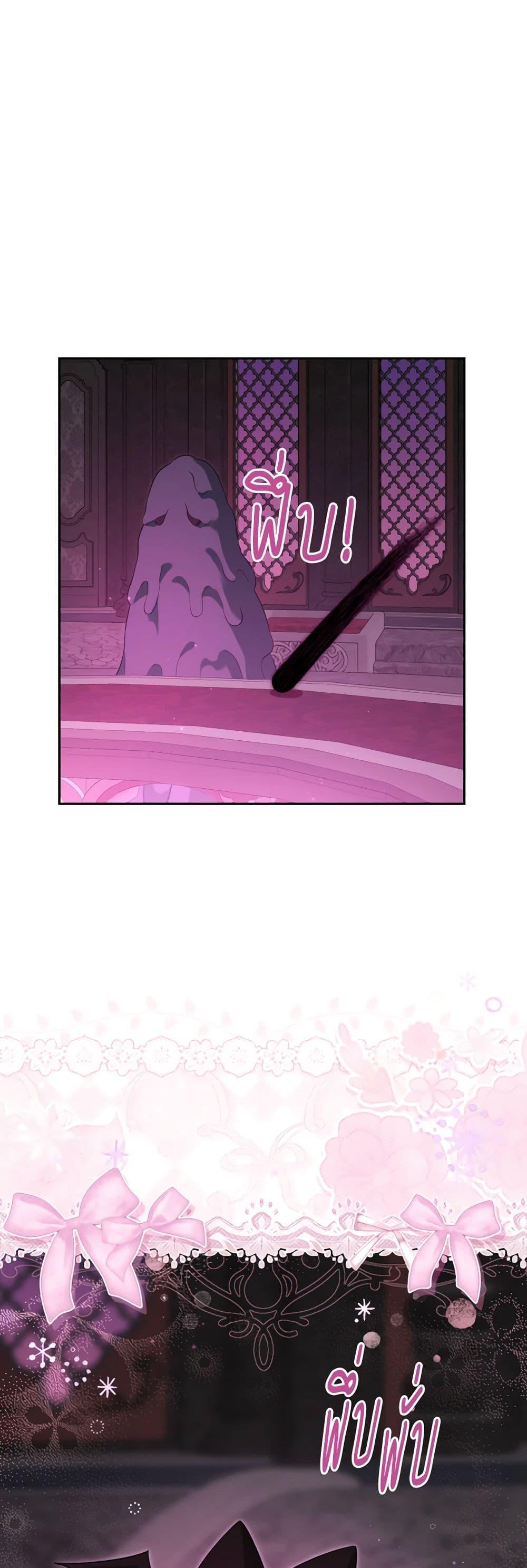 Manga-lc-com อ่านมังงะ อ่านการ์ตูน ออนไลน์ ฟรี Actually, I Was the Real One ตอนที่ 1 2 3 4 5 6 7 8 9 10 11 12 13 14 ฟรี ไม่มีโฆษณา Manga-lc - อ่าน มังงะ อ่าน การ์ตูน ออนไลน์ อ่านมังงะ ฟรี