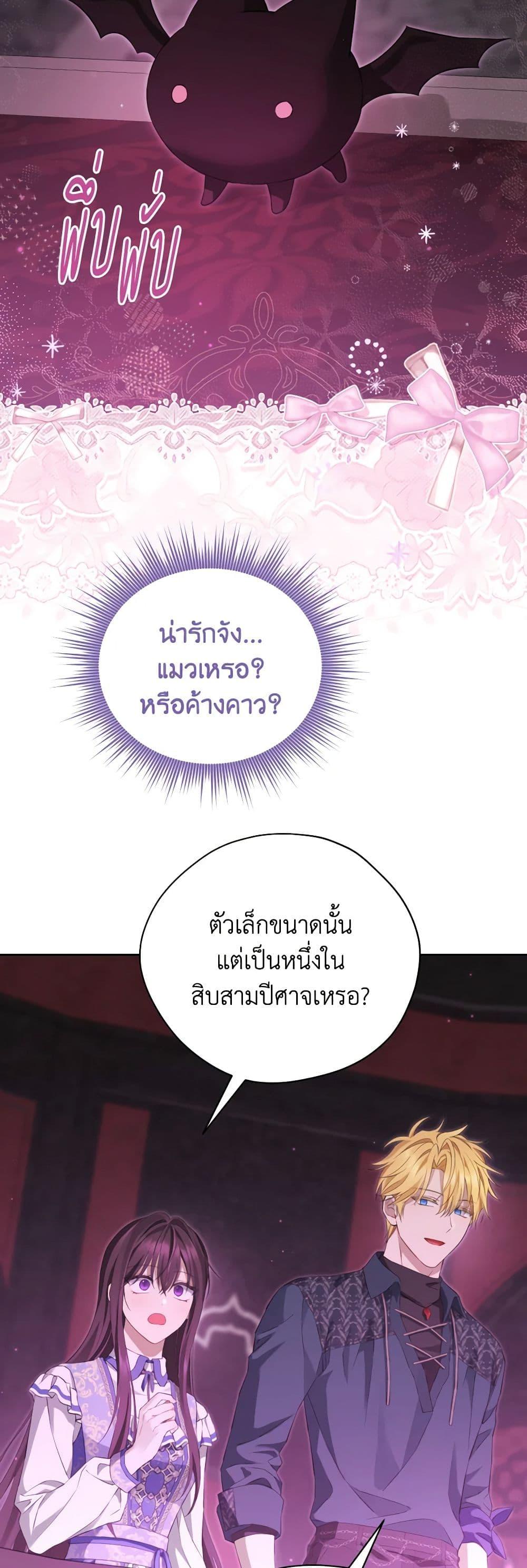 Manga-lc-com อ่านมังงะ อ่านการ์ตูน ออนไลน์ ฟรี Actually, I Was the Real One ตอนที่ 1 2 3 4 5 6 7 8 9 10 11 12 13 14 ฟรี ไม่มีโฆษณา Manga-lc - อ่าน มังงะ อ่าน การ์ตูน ออนไลน์ อ่านมังงะ ฟรี