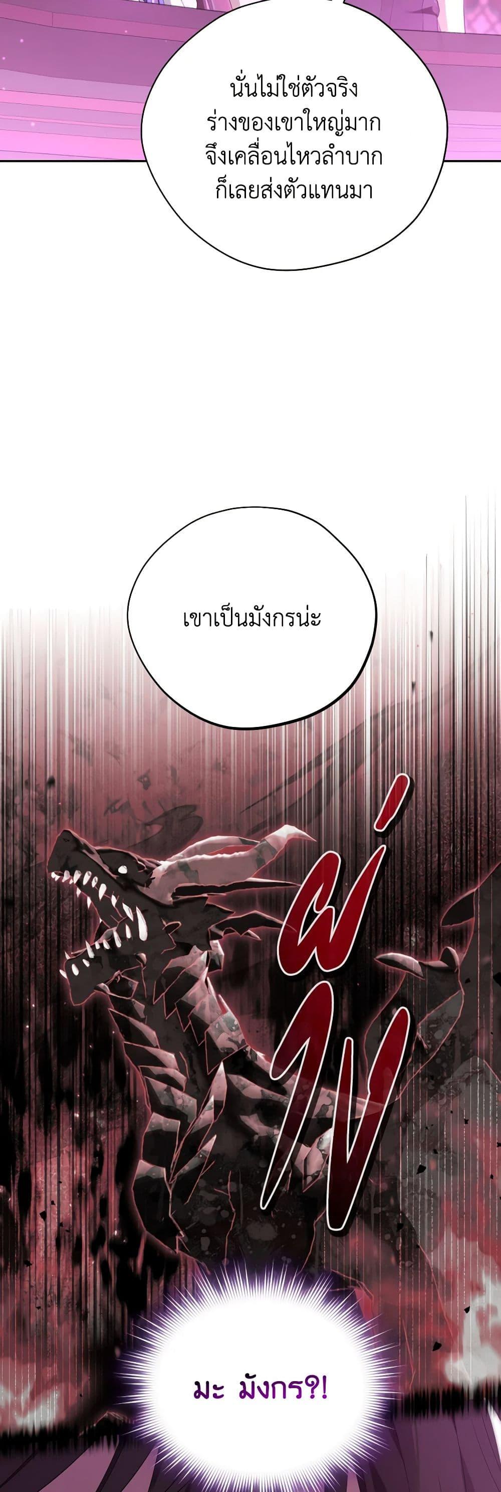 Manga-lc-com อ่านมังงะ อ่านการ์ตูน ออนไลน์ ฟรี Actually, I Was the Real One ตอนที่ 1 2 3 4 5 6 7 8 9 10 11 12 13 14 ฟรี ไม่มีโฆษณา Manga-lc - อ่าน มังงะ อ่าน การ์ตูน ออนไลน์ อ่านมังงะ ฟรี