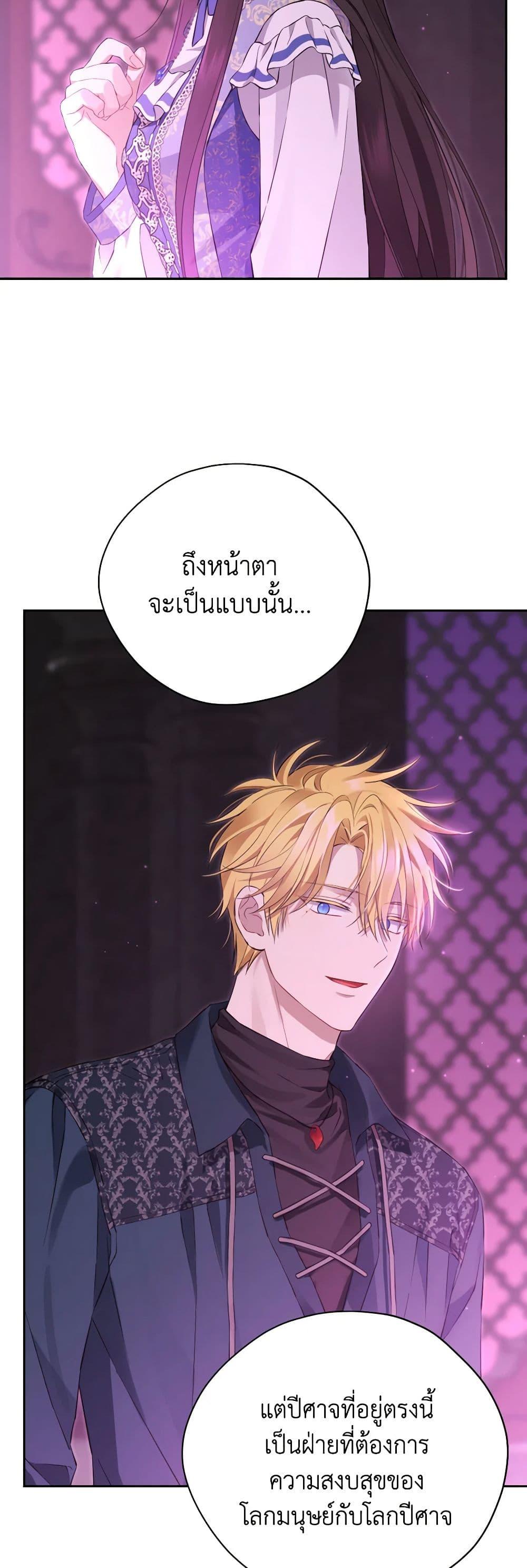 Manga-lc-com อ่านมังงะ อ่านการ์ตูน ออนไลน์ ฟรี Actually, I Was the Real One ตอนที่ 1 2 3 4 5 6 7 8 9 10 11 12 13 14 ฟรี ไม่มีโฆษณา Manga-lc - อ่าน มังงะ อ่าน การ์ตูน ออนไลน์ อ่านมังงะ ฟรี