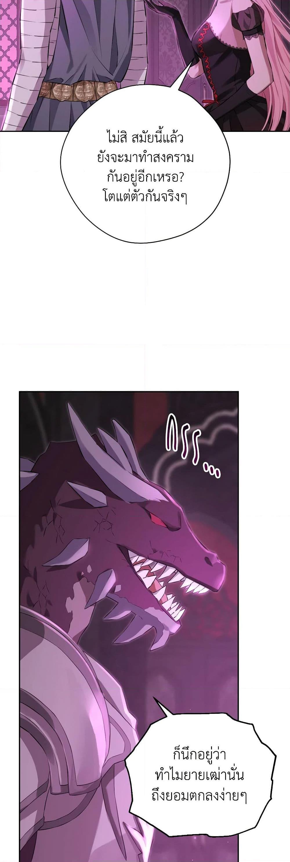 Manga-lc-com อ่านมังงะ อ่านการ์ตูน ออนไลน์ ฟรี Actually, I Was the Real One ตอนที่ 1 2 3 4 5 6 7 8 9 10 11 12 13 14 ฟรี ไม่มีโฆษณา Manga-lc - อ่าน มังงะ อ่าน การ์ตูน ออนไลน์ อ่านมังงะ ฟรี