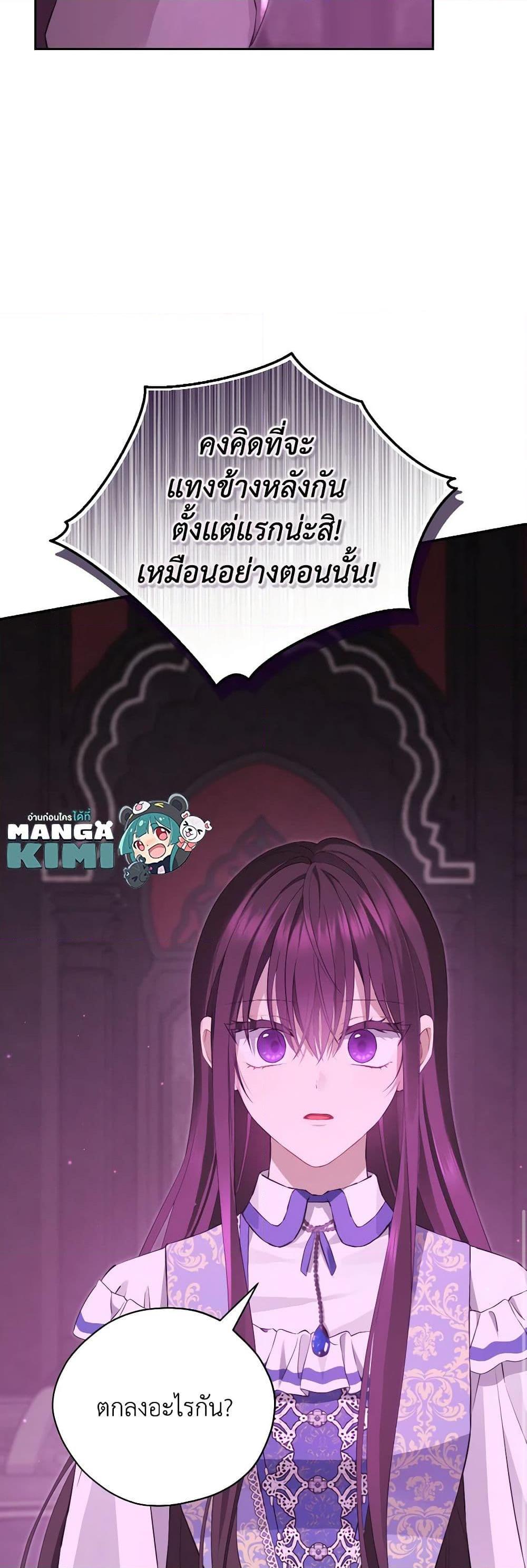 Manga-lc-com อ่านมังงะ อ่านการ์ตูน ออนไลน์ ฟรี Actually, I Was the Real One ตอนที่ 1 2 3 4 5 6 7 8 9 10 11 12 13 14 ฟรี ไม่มีโฆษณา Manga-lc - อ่าน มังงะ อ่าน การ์ตูน ออนไลน์ อ่านมังงะ ฟรี