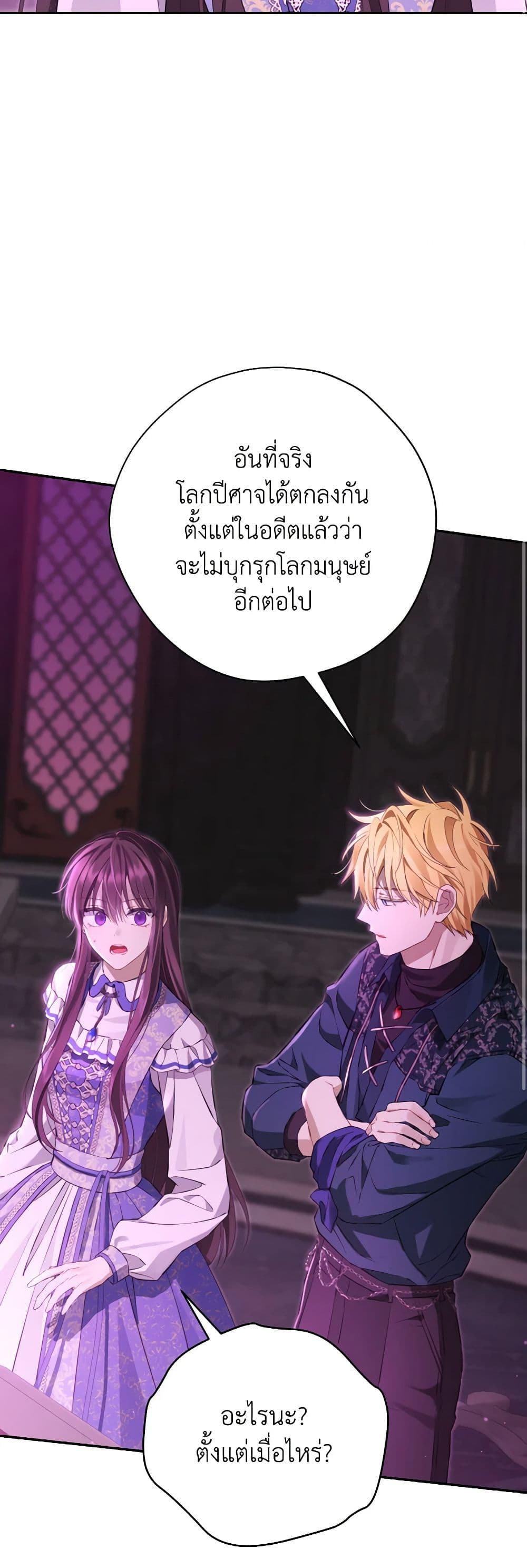 Manga-lc-com อ่านมังงะ อ่านการ์ตูน ออนไลน์ ฟรี Actually, I Was the Real One ตอนที่ 1 2 3 4 5 6 7 8 9 10 11 12 13 14 ฟรี ไม่มีโฆษณา Manga-lc - อ่าน มังงะ อ่าน การ์ตูน ออนไลน์ อ่านมังงะ ฟรี