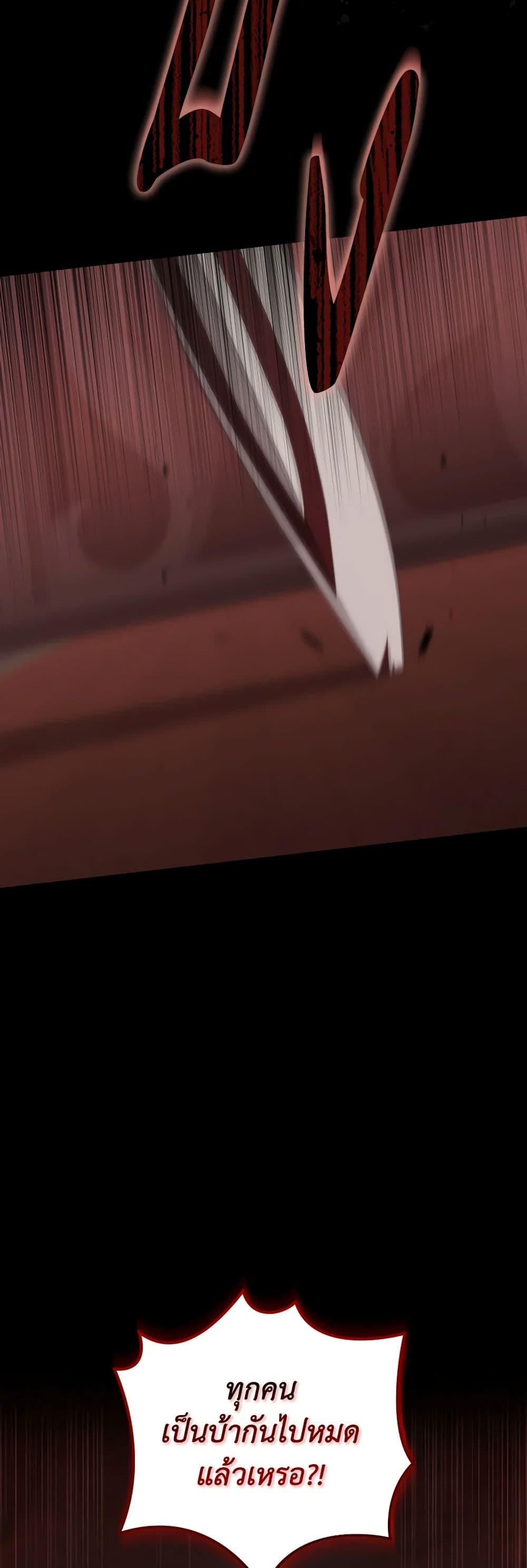 Manga-lc-com อ่านมังงะ อ่านการ์ตูน ออนไลน์ ฟรี Actually, I Was the Real One ตอนที่ 1 2 3 4 5 6 7 8 9 10 11 12 13 14 ฟรี ไม่มีโฆษณา Manga-lc - อ่าน มังงะ อ่าน การ์ตูน ออนไลน์ อ่านมังงะ ฟรี