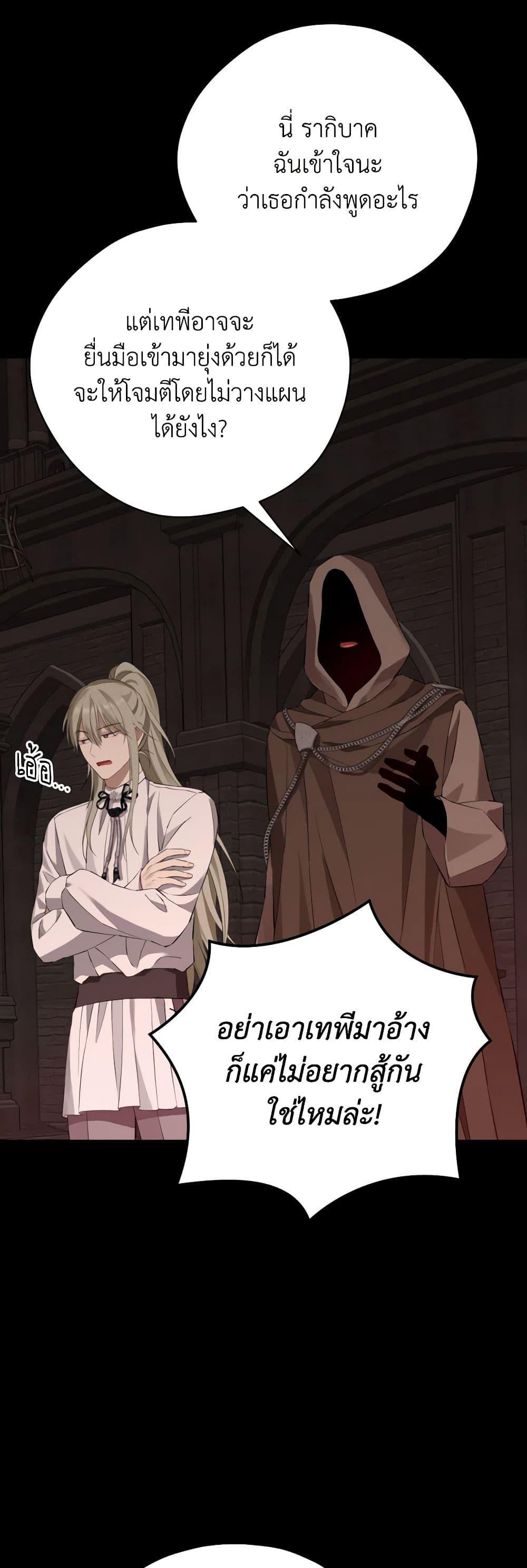 Manga-lc-com อ่านมังงะ อ่านการ์ตูน ออนไลน์ ฟรี Actually, I Was the Real One ตอนที่ 1 2 3 4 5 6 7 8 9 10 11 12 13 14 ฟรี ไม่มีโฆษณา Manga-lc - อ่าน มังงะ อ่าน การ์ตูน ออนไลน์ อ่านมังงะ ฟรี