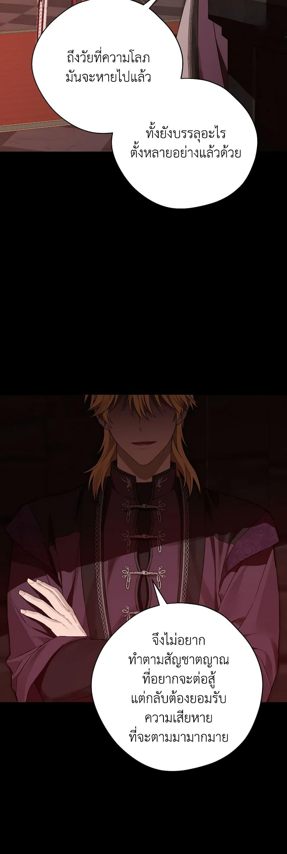 Manga-lc-com อ่านมังงะ อ่านการ์ตูน ออนไลน์ ฟรี Actually, I Was the Real One ตอนที่ 1 2 3 4 5 6 7 8 9 10 11 12 13 14 ฟรี ไม่มีโฆษณา Manga-lc - อ่าน มังงะ อ่าน การ์ตูน ออนไลน์ อ่านมังงะ ฟรี