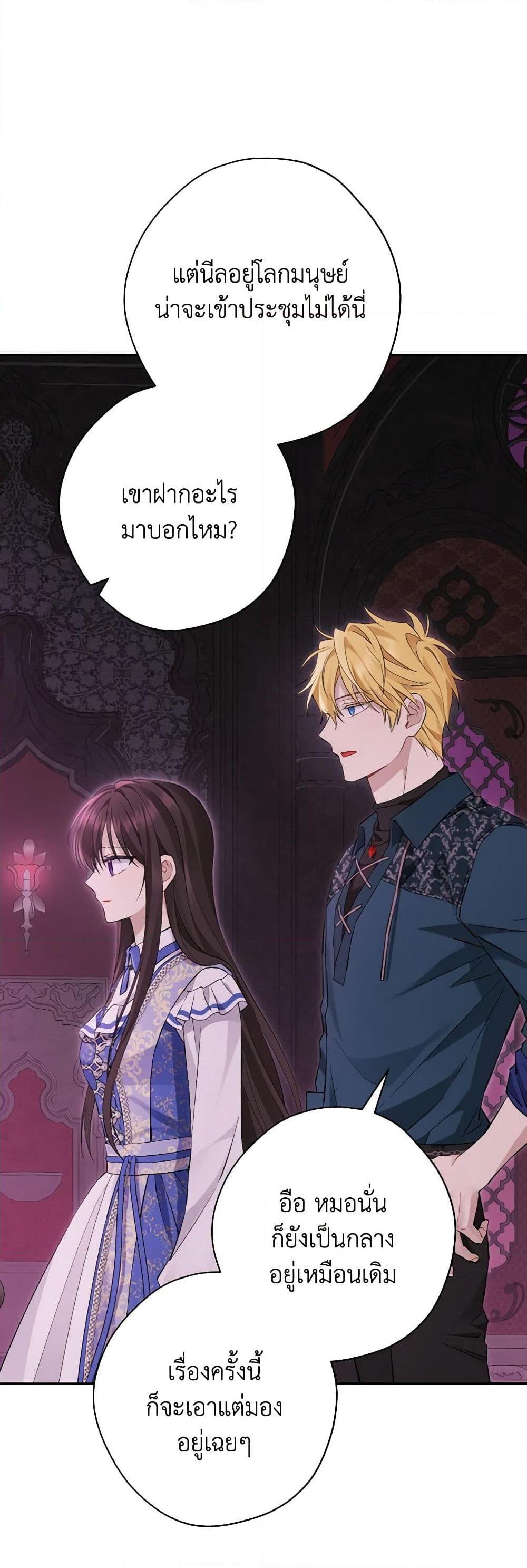Manga-lc-com อ่านมังงะ อ่านการ์ตูน ออนไลน์ ฟรี Actually, I Was the Real One ตอนที่ 1 2 3 4 5 6 7 8 9 10 11 12 13 14 ฟรี ไม่มีโฆษณา Manga-lc - อ่าน มังงะ อ่าน การ์ตูน ออนไลน์ อ่านมังงะ ฟรี