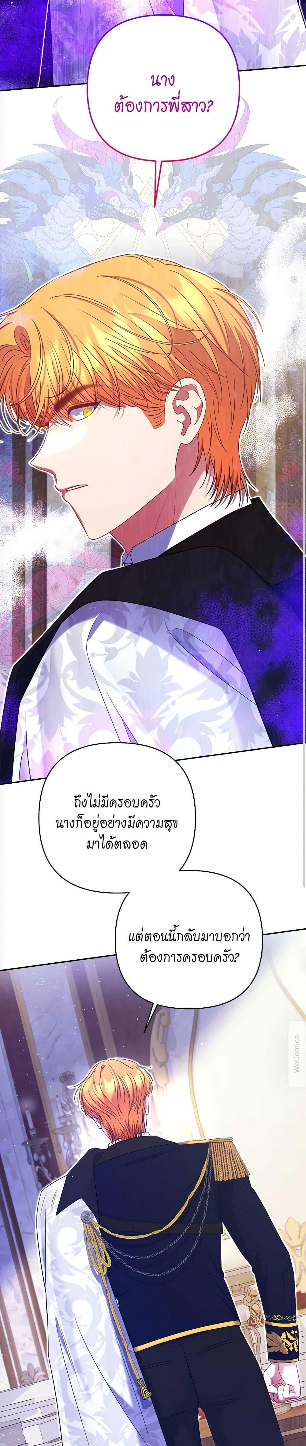 Manga-lc-com อ่านมังงะ อ่านการ์ตูน ออนไลน์ ฟรี The Lovable Maid ตอนที่ 1 2 3 4 5 6 7 8 9 10 11 12 13 14 ฟรี ไม่มีโฆษณา Manga-lc - อ่าน มังงะ อ่าน การ์ตูน ออนไลน์ อ่านมังงะ ฟรี