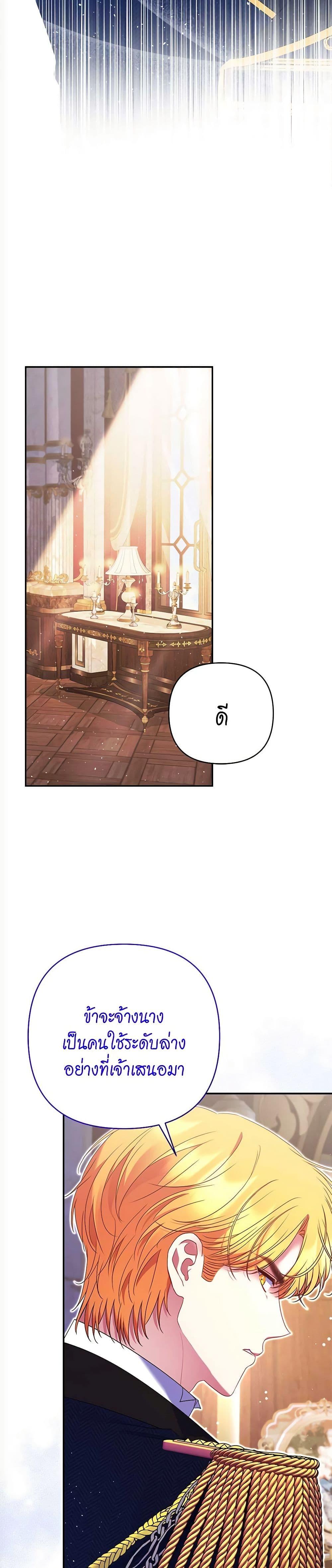 Manga-lc-com อ่านมังงะ อ่านการ์ตูน ออนไลน์ ฟรี The Lovable Maid ตอนที่ 1 2 3 4 5 6 7 8 9 10 11 12 13 14 ฟรี ไม่มีโฆษณา Manga-lc - อ่าน มังงะ อ่าน การ์ตูน ออนไลน์ อ่านมังงะ ฟรี