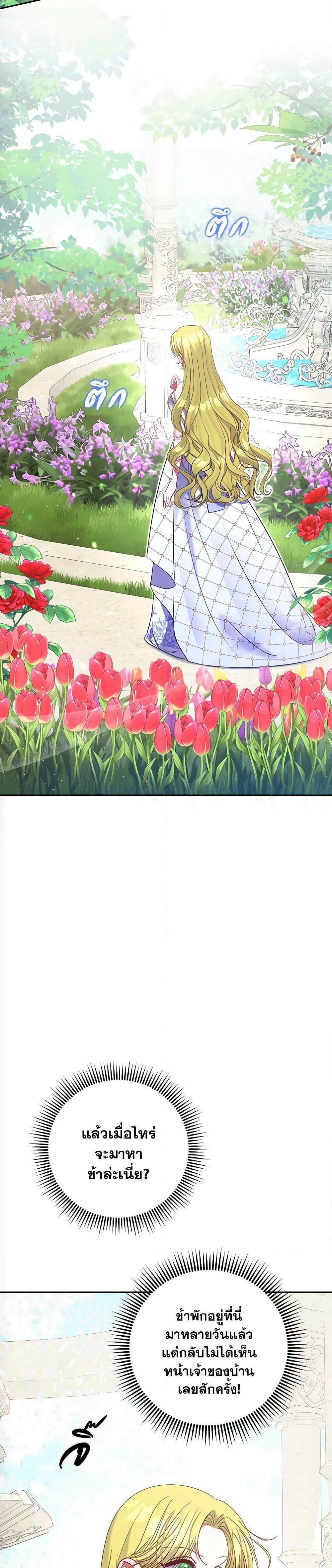 Manga-lc-com อ่านมังงะ อ่านการ์ตูน ออนไลน์ ฟรี The Lovable Maid ตอนที่ 1 2 3 4 5 6 7 8 9 10 11 12 13 14 ฟรี ไม่มีโฆษณา Manga-lc - อ่าน มังงะ อ่าน การ์ตูน ออนไลน์ อ่านมังงะ ฟรี