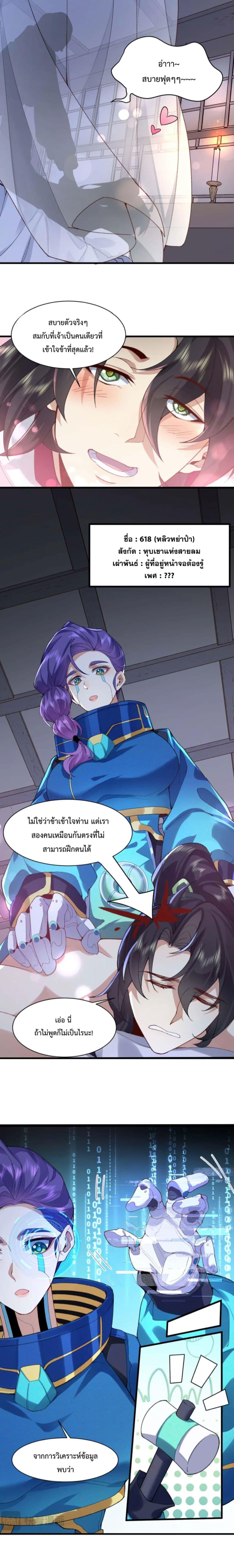 Manga-lc-com อ่านมังงะ อ่านการ์ตูน ออนไลน์ ฟรี My brother is just a normal person, why is he so invincible ตอนที่ 1 2 3 4 5 6 7 8 9 10 11 12 13 14 ฟรี ไม่มีโฆษณา Manga-lc - อ่าน มังงะ อ่าน การ์ตูน ออนไลน์ อ่านมังงะ ฟรี