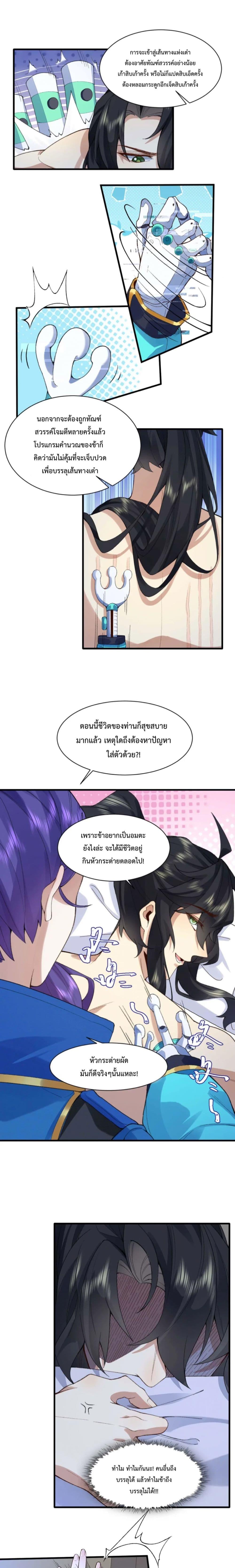 Manga-lc-com อ่านมังงะ อ่านการ์ตูน ออนไลน์ ฟรี My brother is just a normal person, why is he so invincible ตอนที่ 1 2 3 4 5 6 7 8 9 10 11 12 13 14 ฟรี ไม่มีโฆษณา Manga-lc - อ่าน มังงะ อ่าน การ์ตูน ออนไลน์ อ่านมังงะ ฟรี