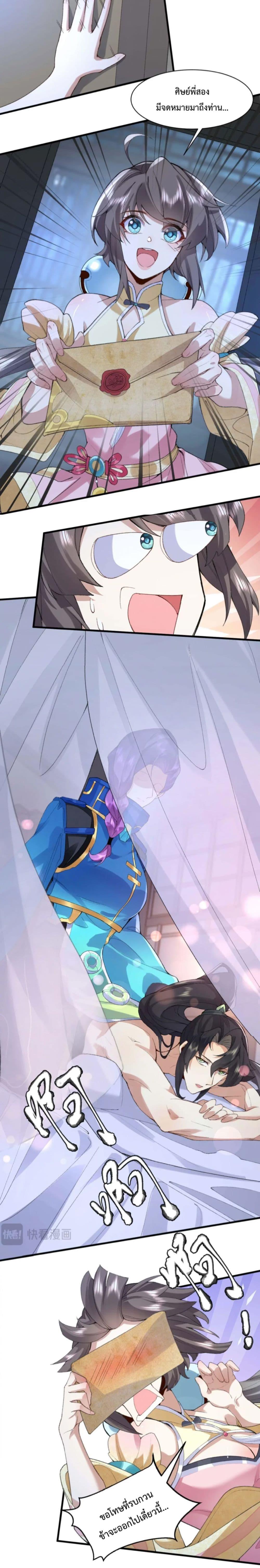 Manga-lc-com อ่านมังงะ อ่านการ์ตูน ออนไลน์ ฟรี My brother is just a normal person, why is he so invincible ตอนที่ 1 2 3 4 5 6 7 8 9 10 11 12 13 14 ฟรี ไม่มีโฆษณา Manga-lc - อ่าน มังงะ อ่าน การ์ตูน ออนไลน์ อ่านมังงะ ฟรี