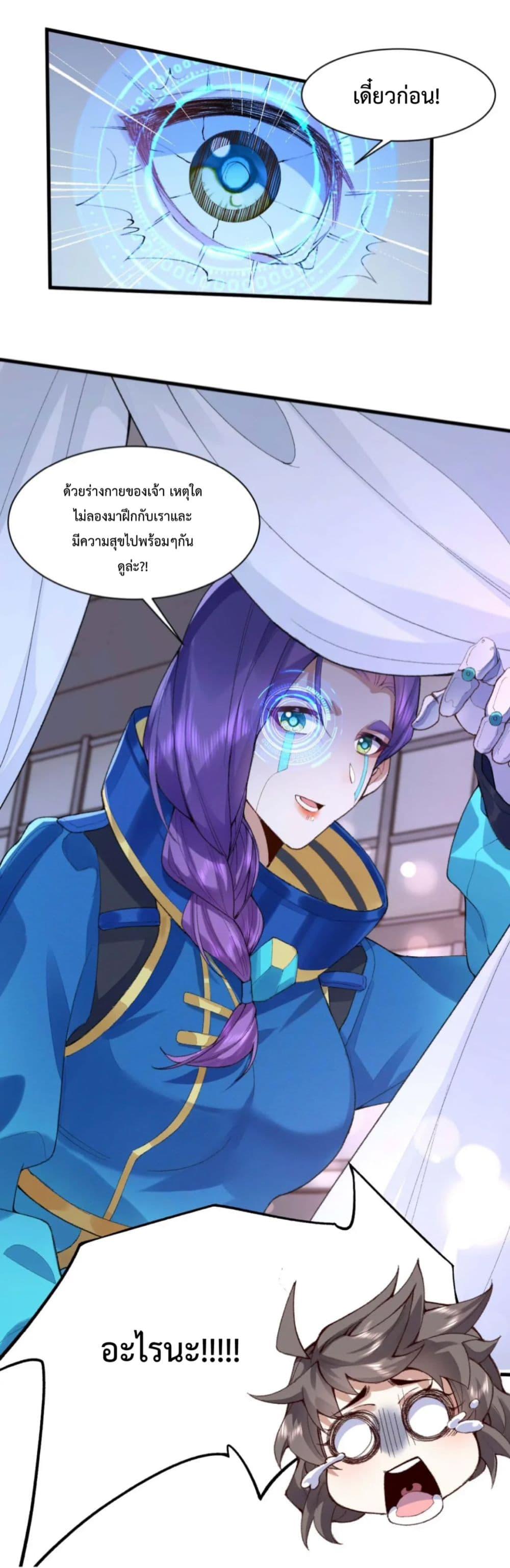 Manga-lc-com อ่านมังงะ อ่านการ์ตูน ออนไลน์ ฟรี My brother is just a normal person, why is he so invincible ตอนที่ 1 2 3 4 5 6 7 8 9 10 11 12 13 14 ฟรี ไม่มีโฆษณา Manga-lc - อ่าน มังงะ อ่าน การ์ตูน ออนไลน์ อ่านมังงะ ฟรี