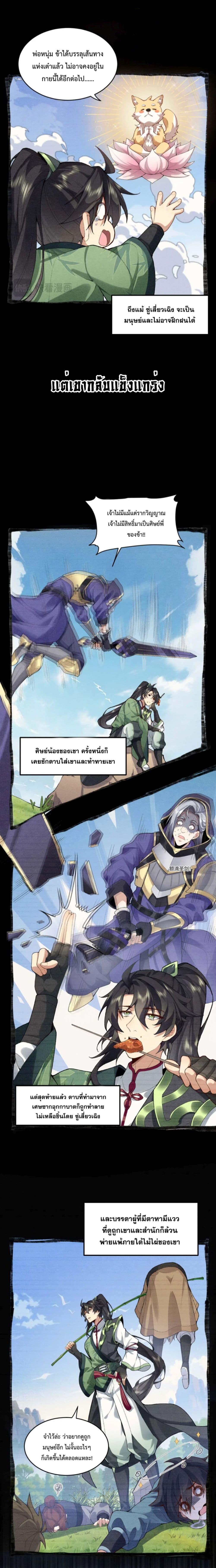 Manga-lc-com อ่านมังงะ อ่านการ์ตูน ออนไลน์ ฟรี My brother is just a normal person, why is he so invincible ตอนที่ 1 2 3 4 5 6 7 8 9 10 11 12 13 14 ฟรี ไม่มีโฆษณา Manga-lc - อ่าน มังงะ อ่าน การ์ตูน ออนไลน์ อ่านมังงะ ฟรี