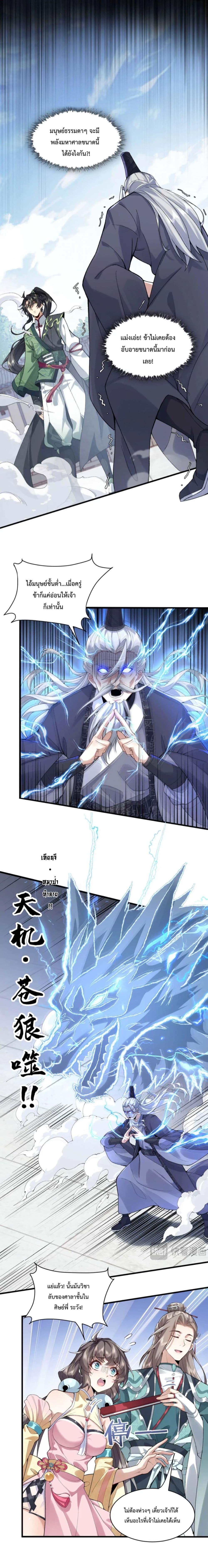 Manga-lc-com อ่านมังงะ อ่านการ์ตูน ออนไลน์ ฟรี My brother is just a normal person, why is he so invincible ตอนที่ 1 2 3 4 5 6 7 8 9 10 11 12 13 14 ฟรี ไม่มีโฆษณา Manga-lc - อ่าน มังงะ อ่าน การ์ตูน ออนไลน์ อ่านมังงะ ฟรี